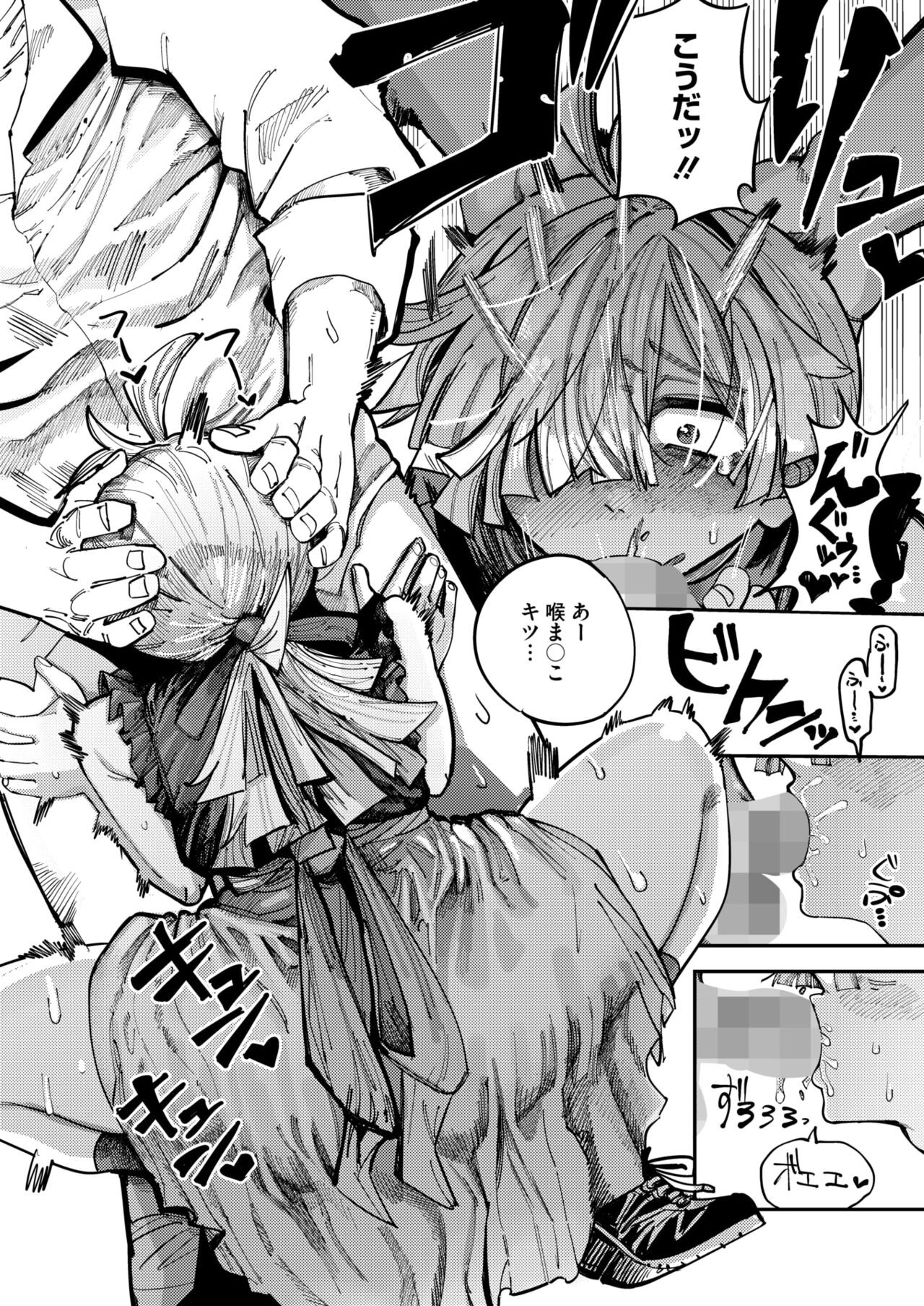 Page 230
