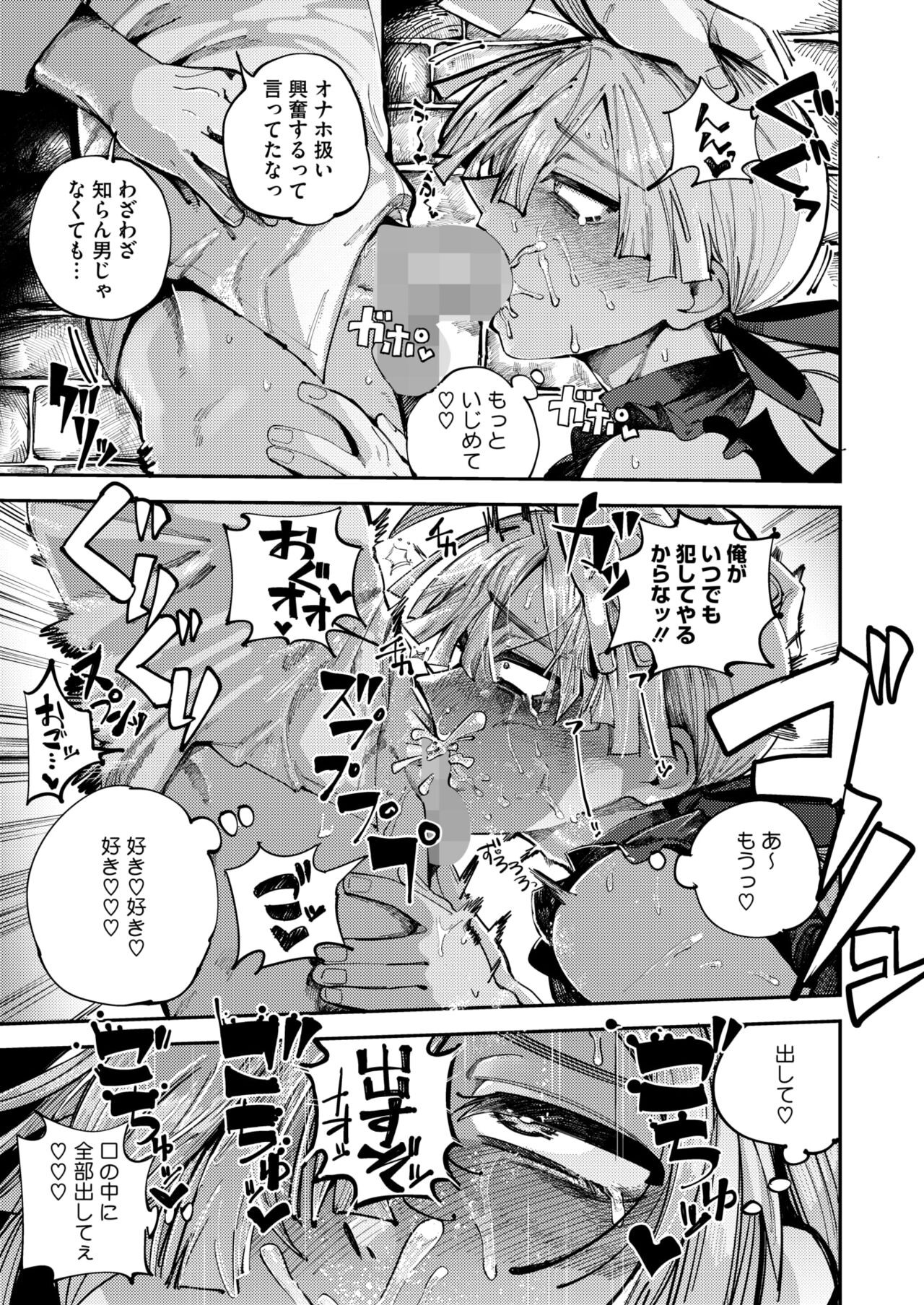 Page 231