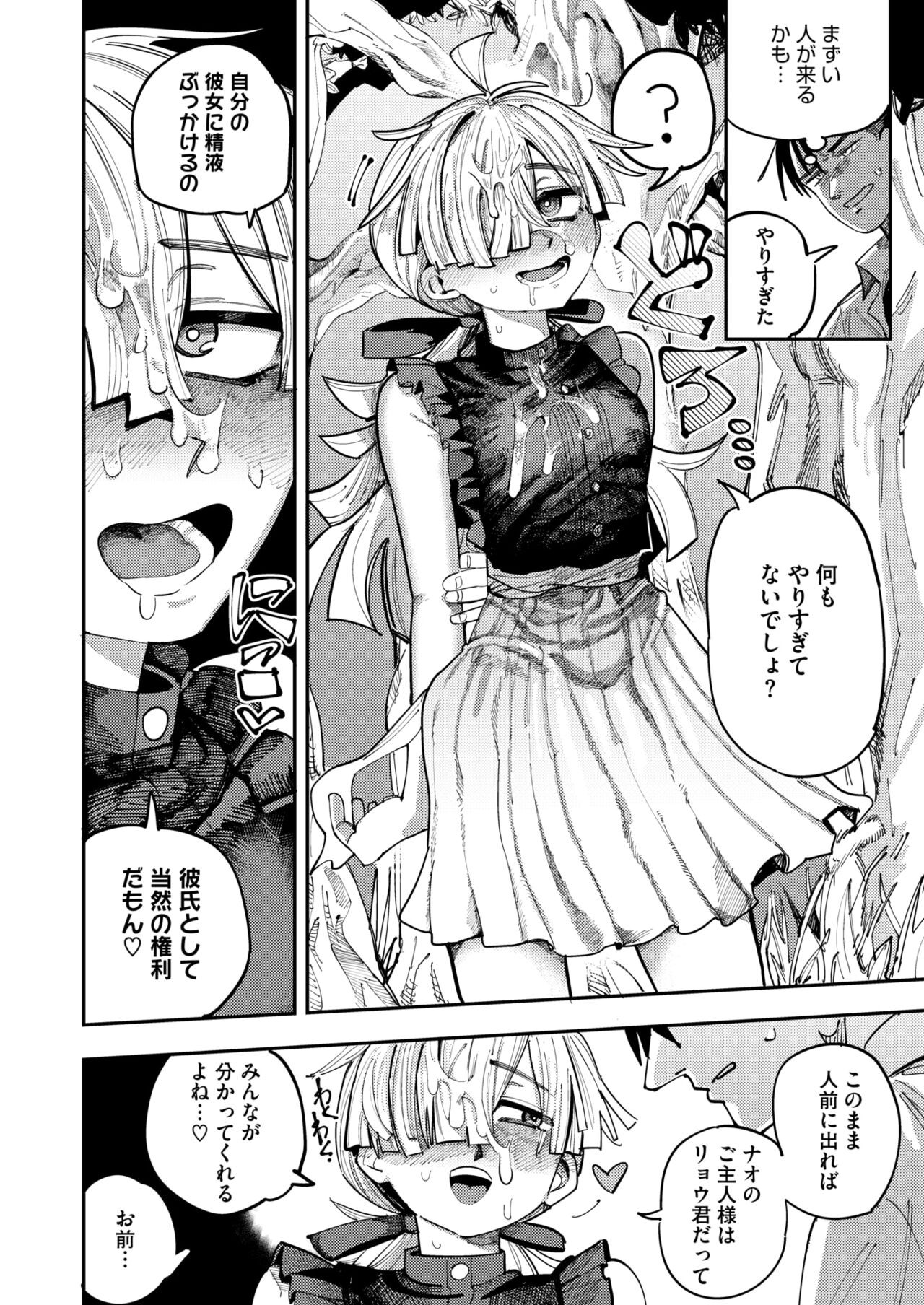 Page 234