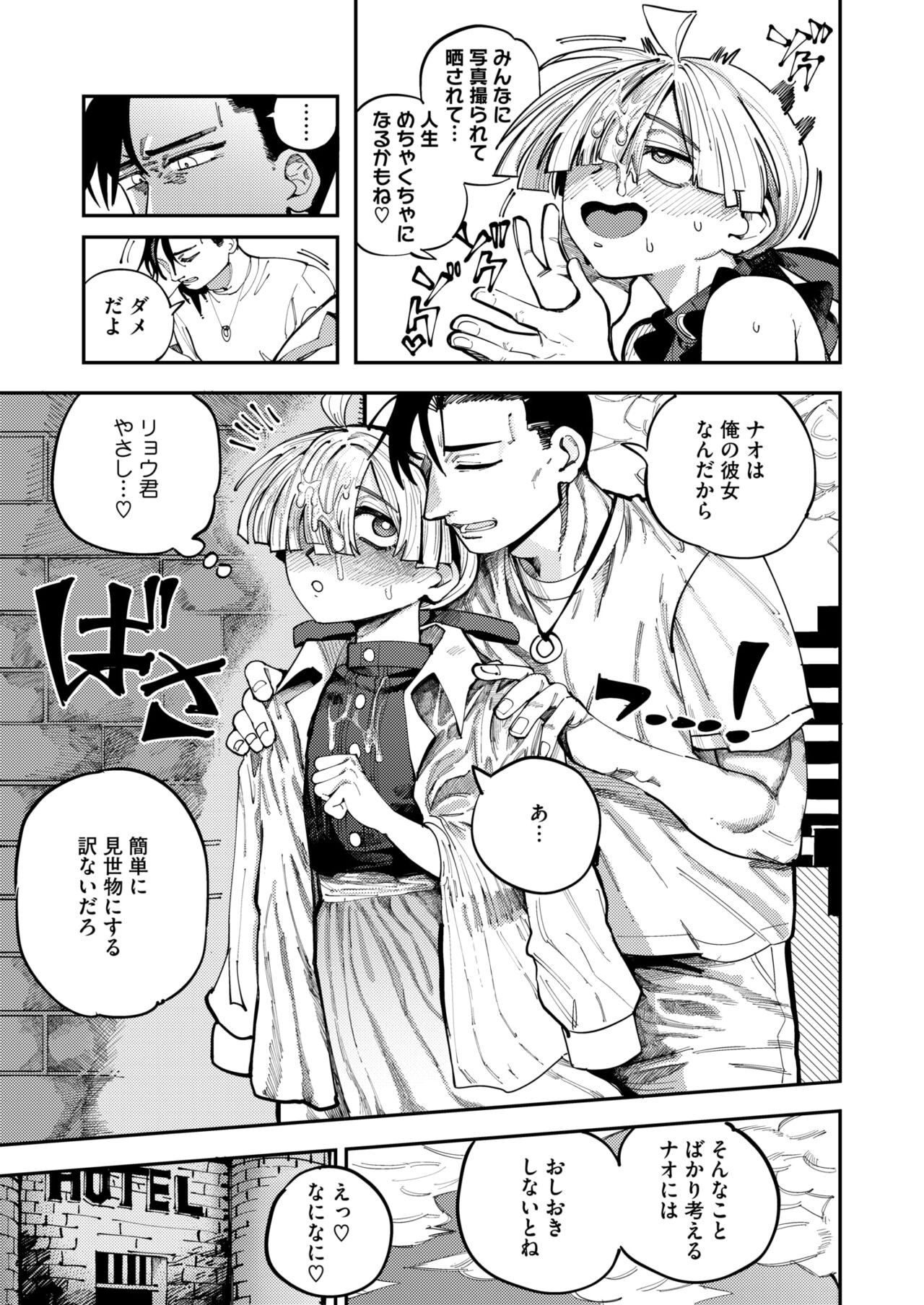 Page 235
