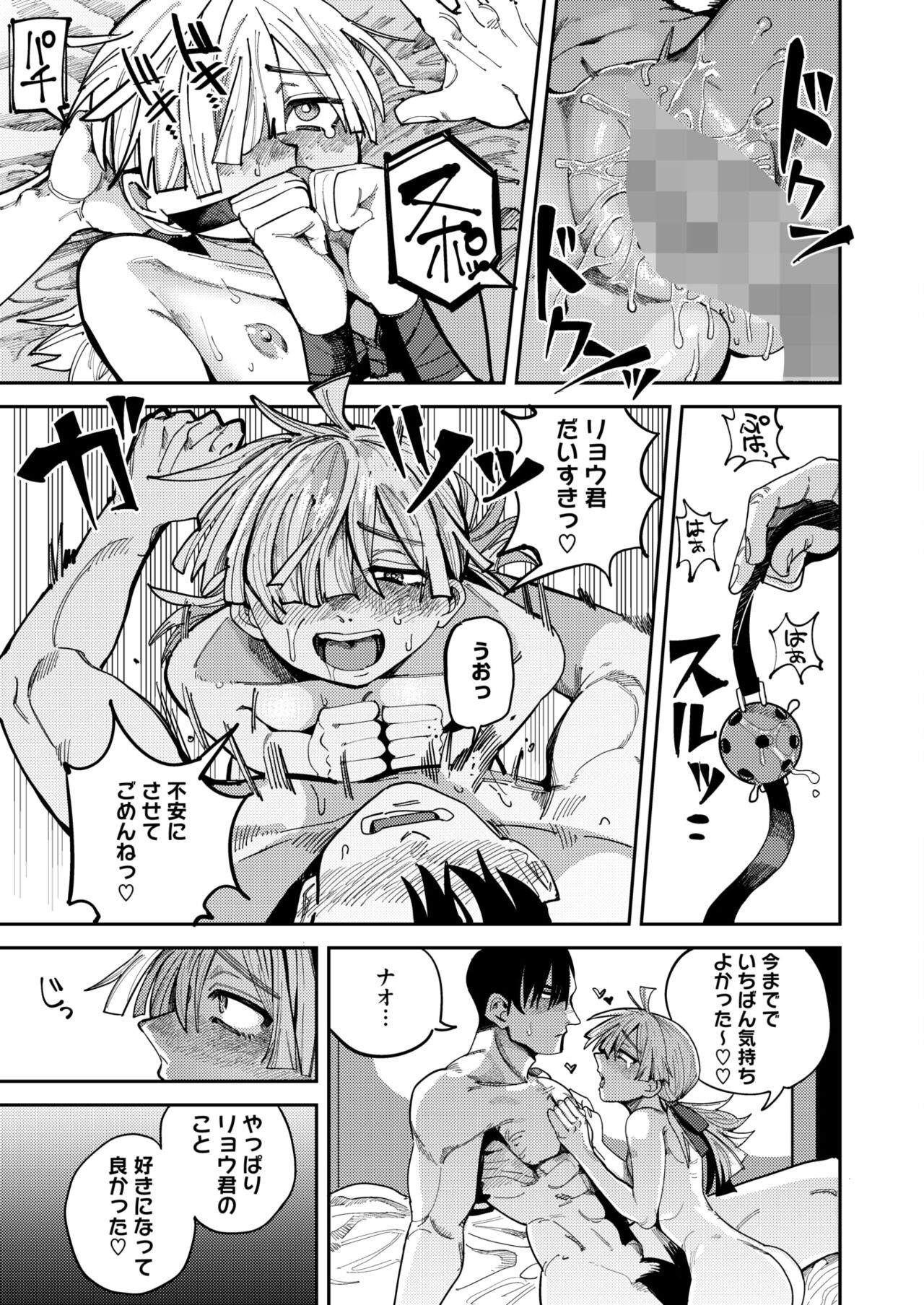 Page 247