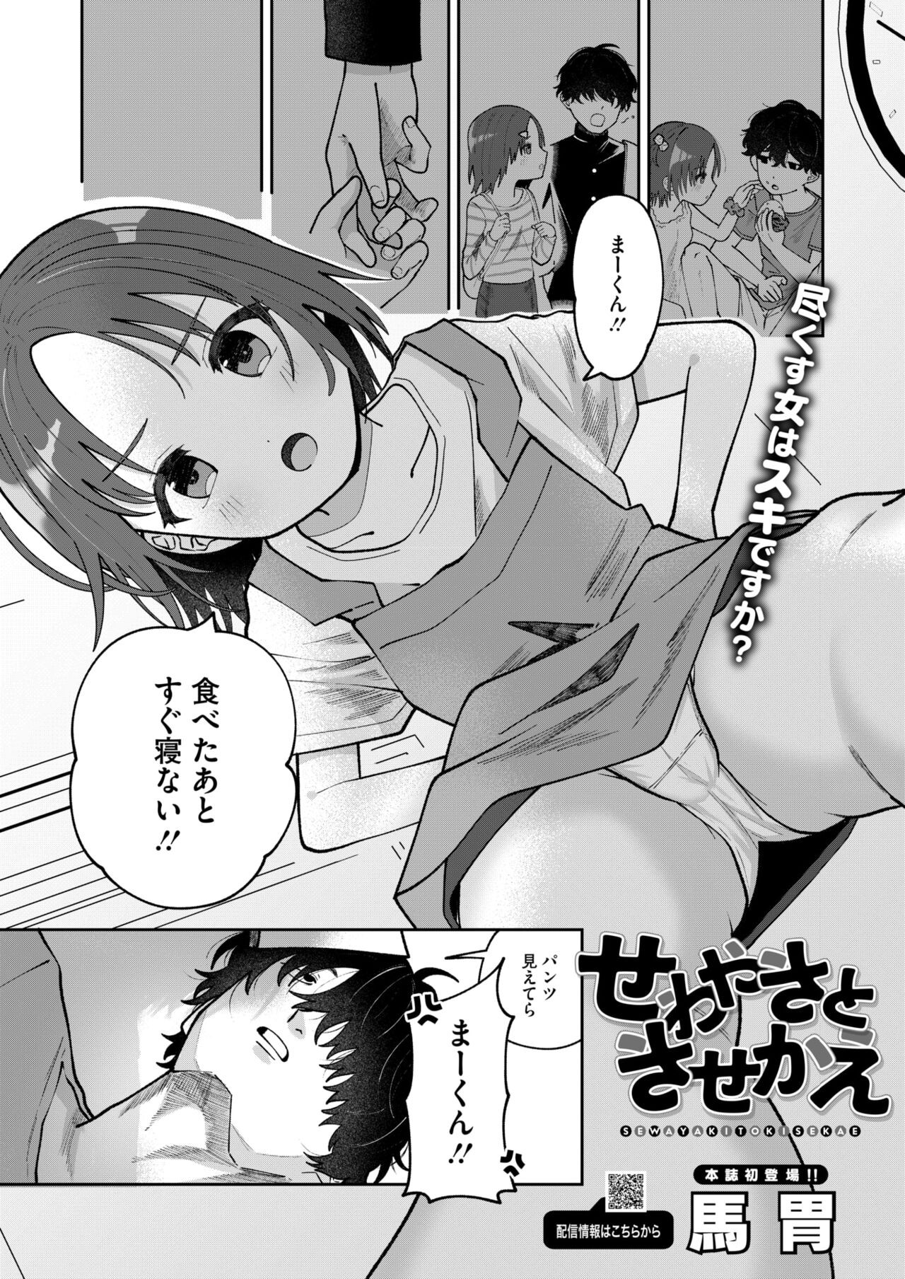 Page 249