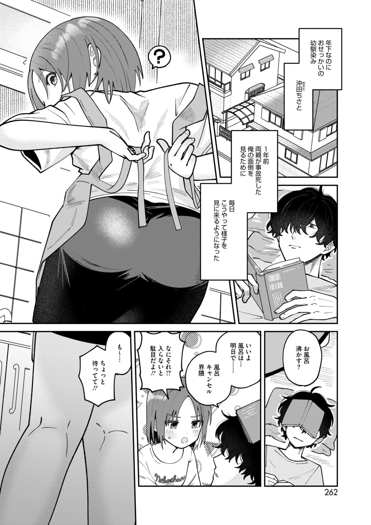 Page 250