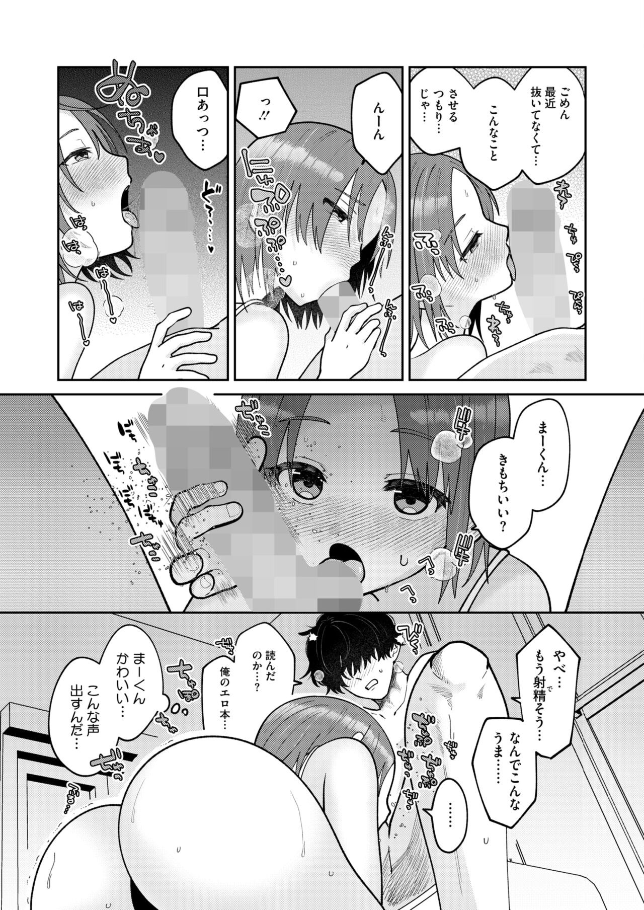 Page 253