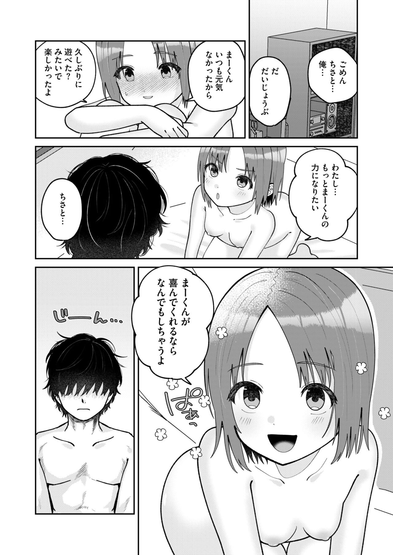 Page 262