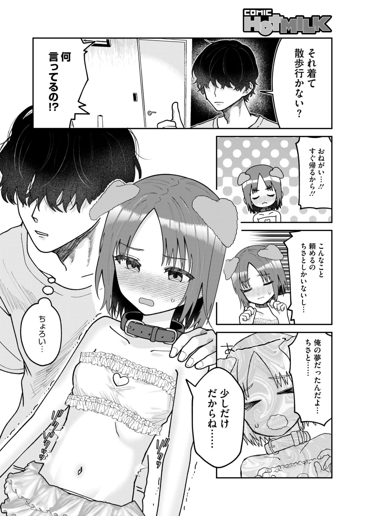 Page 264