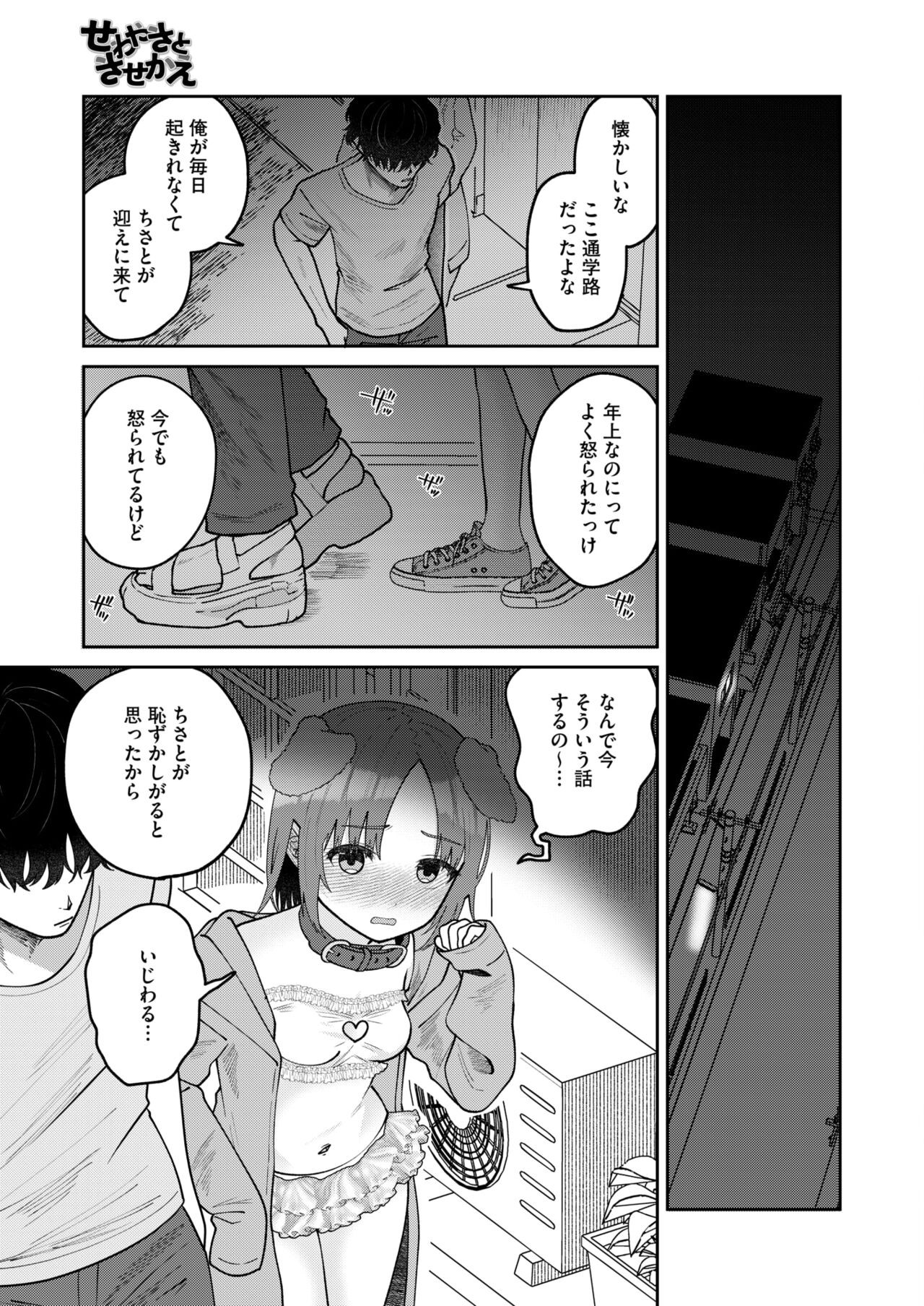 Page 265