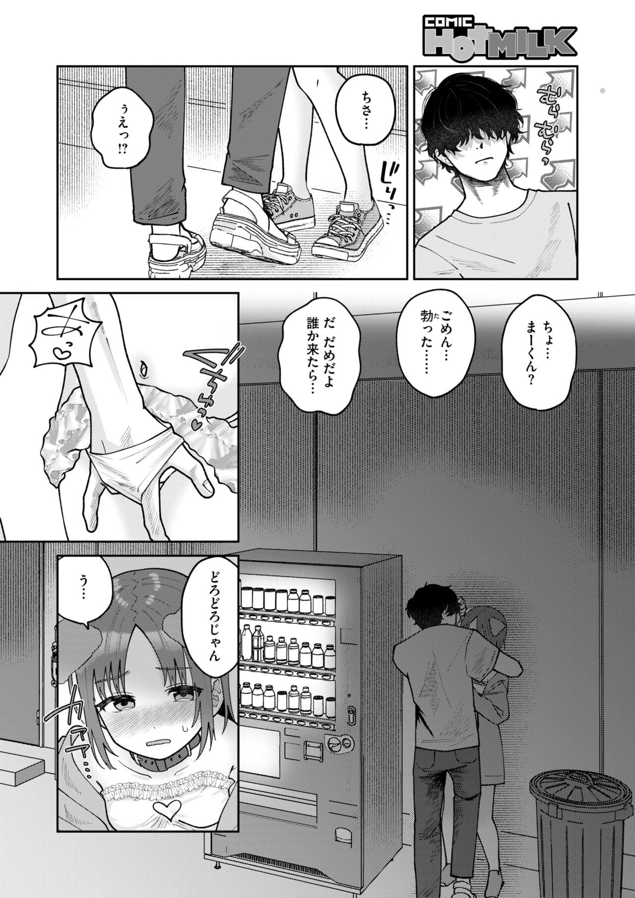 Page 266