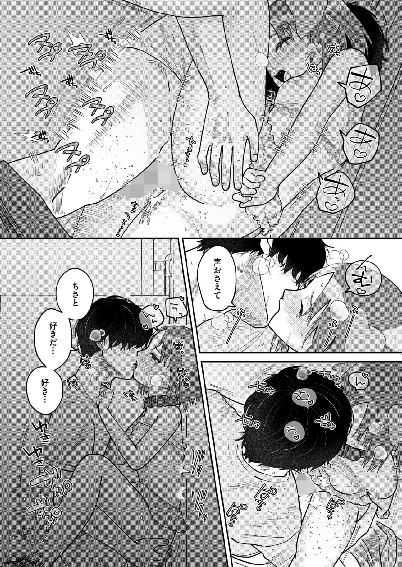 Page 268