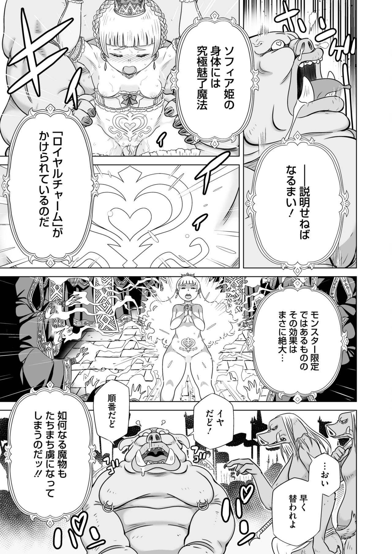 Page 275