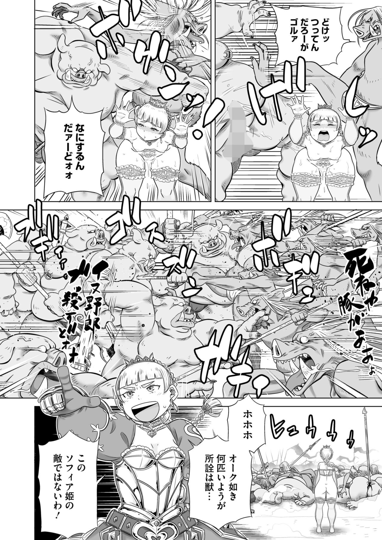 Page 276