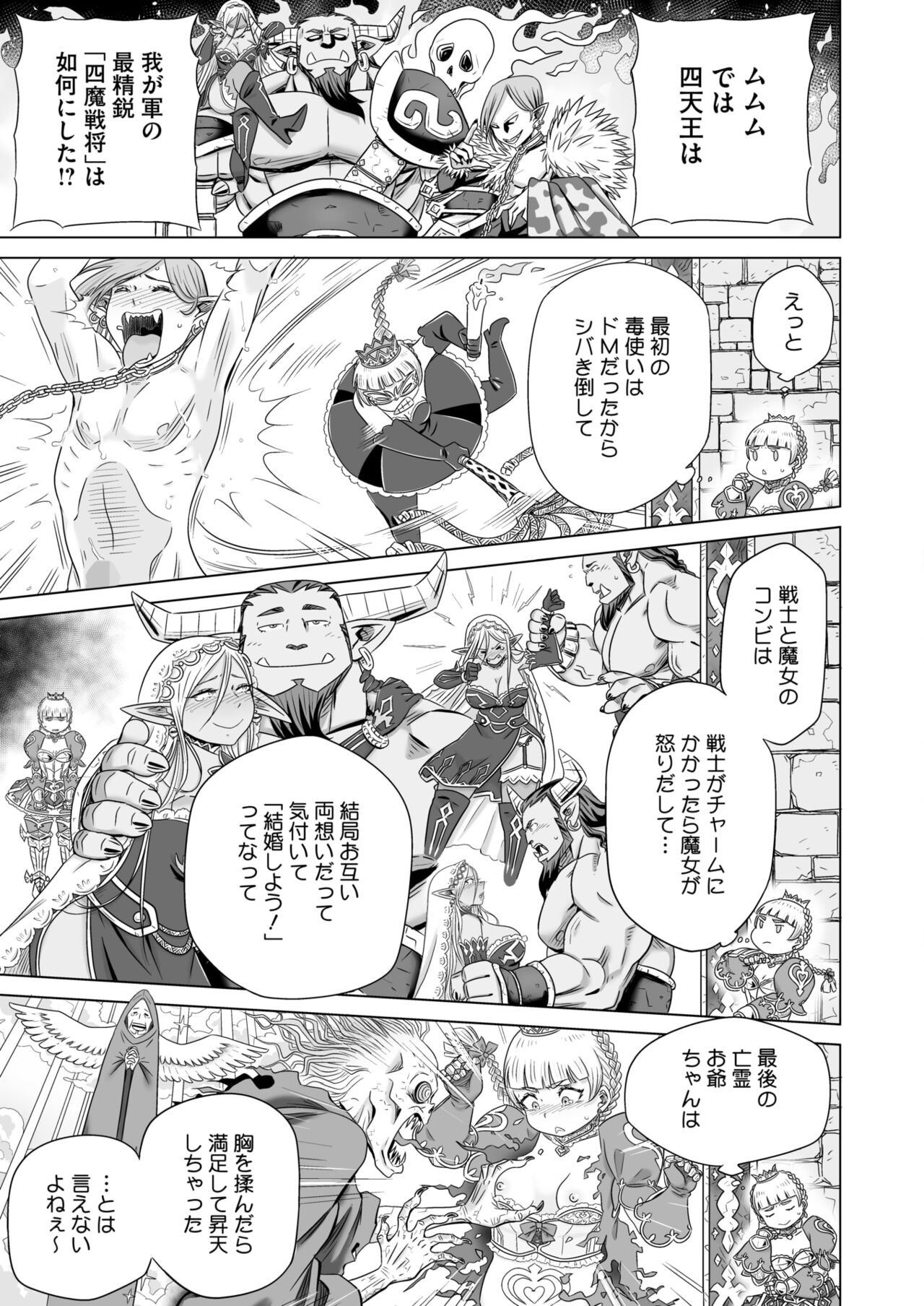 Page 277