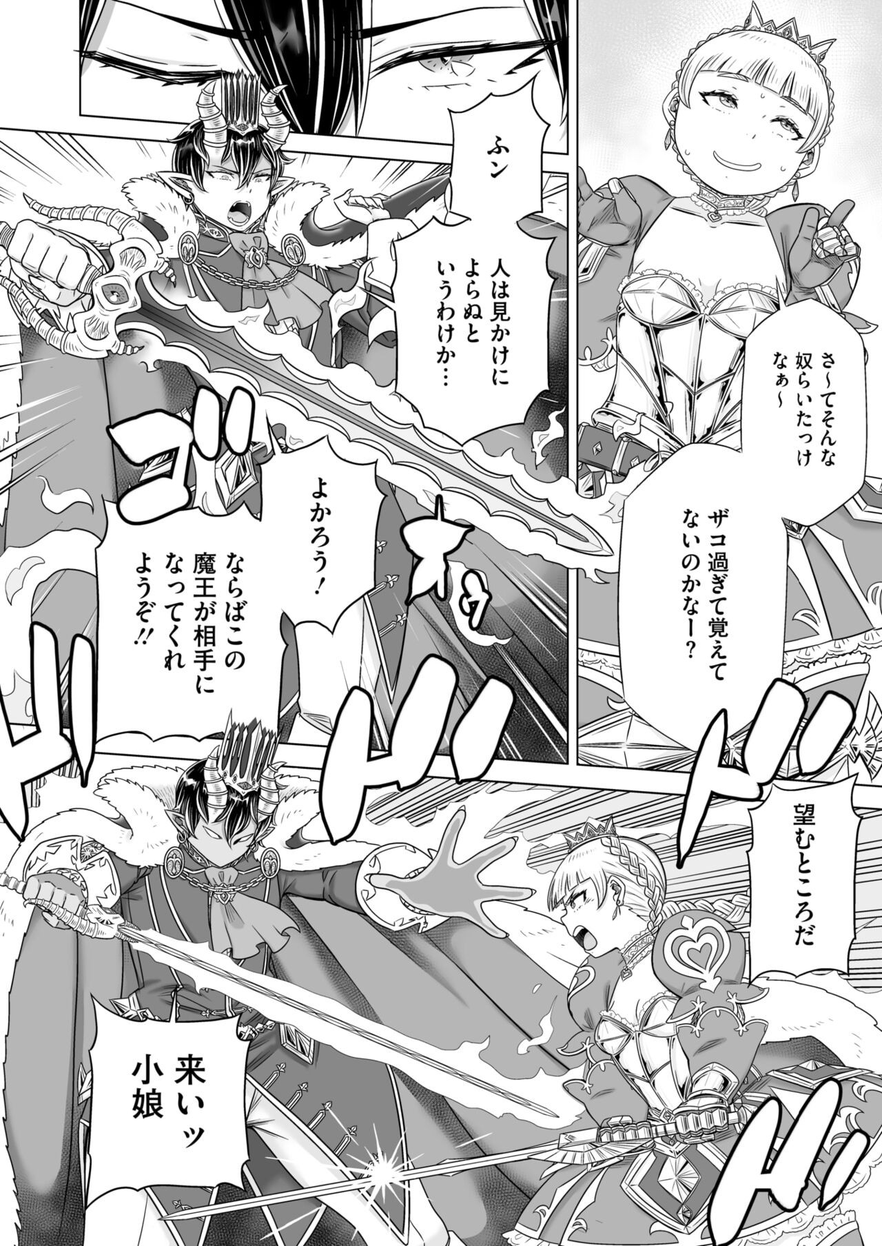 Page 278
