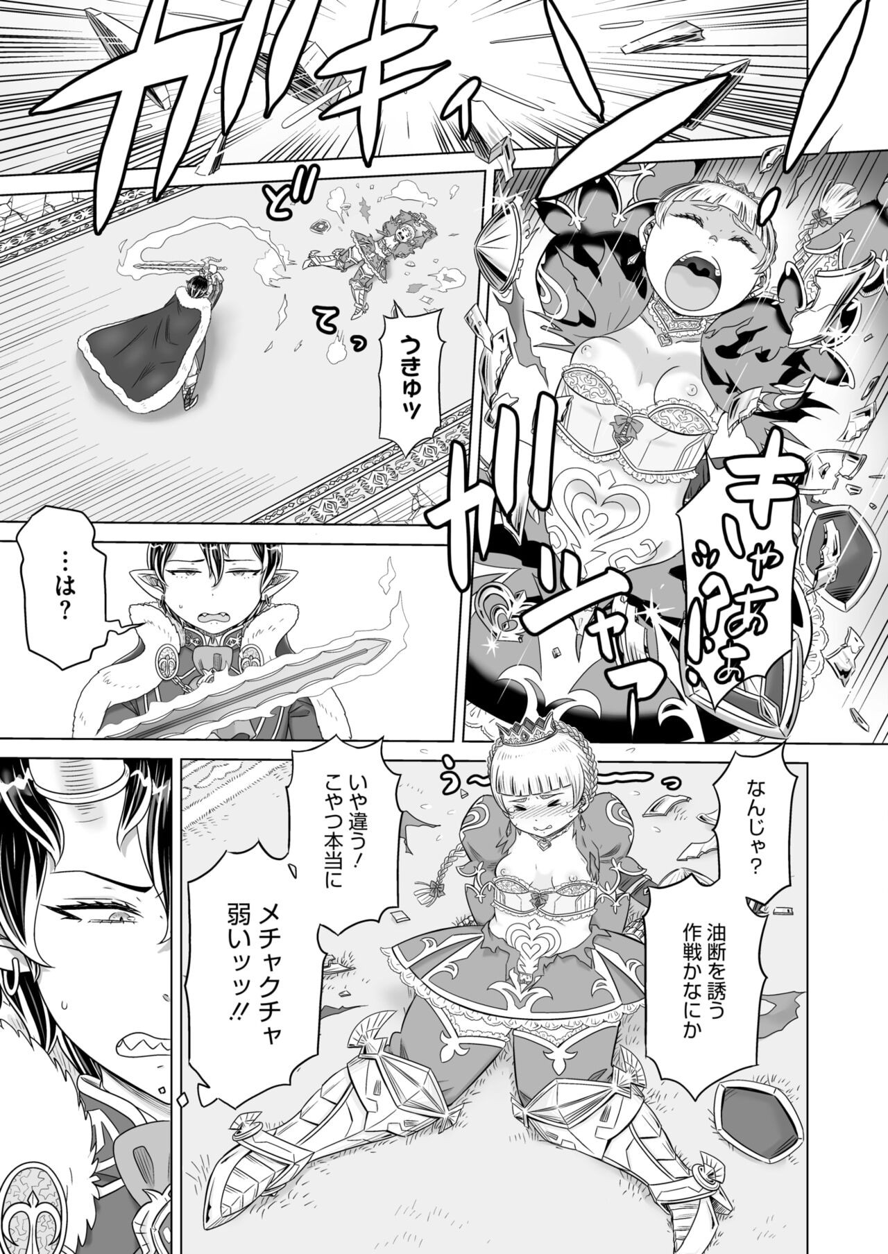 Page 279