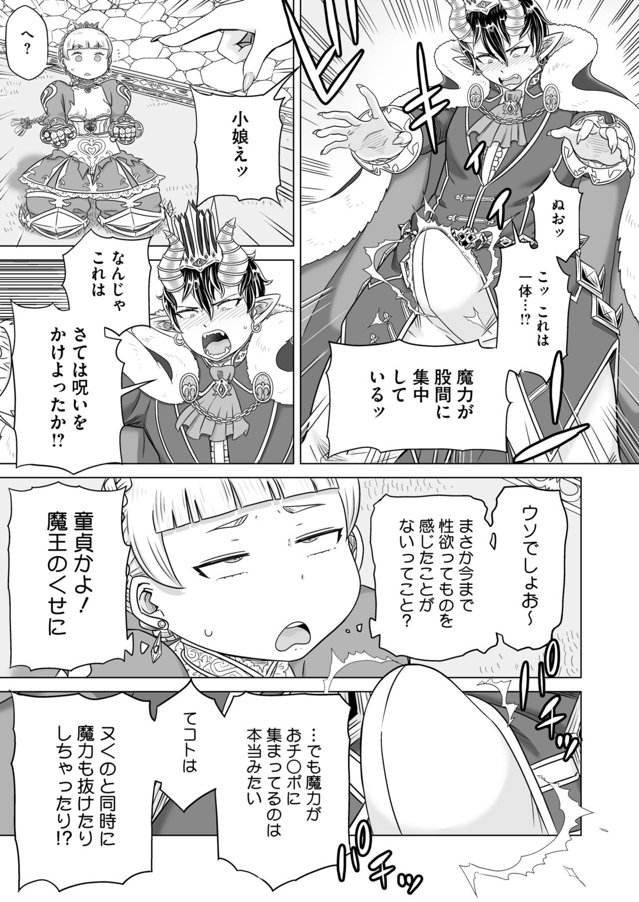 Page 281