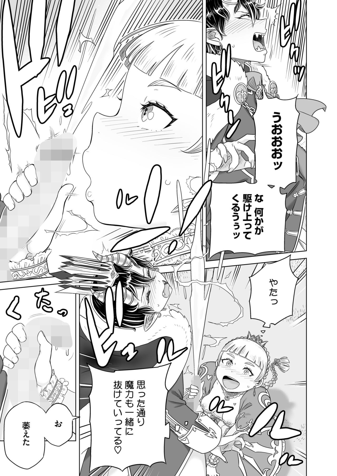 Page 283