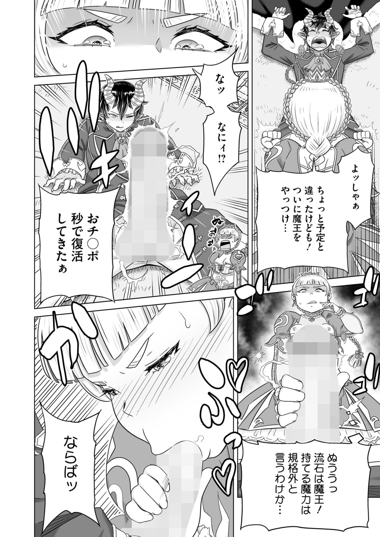 Page 284
