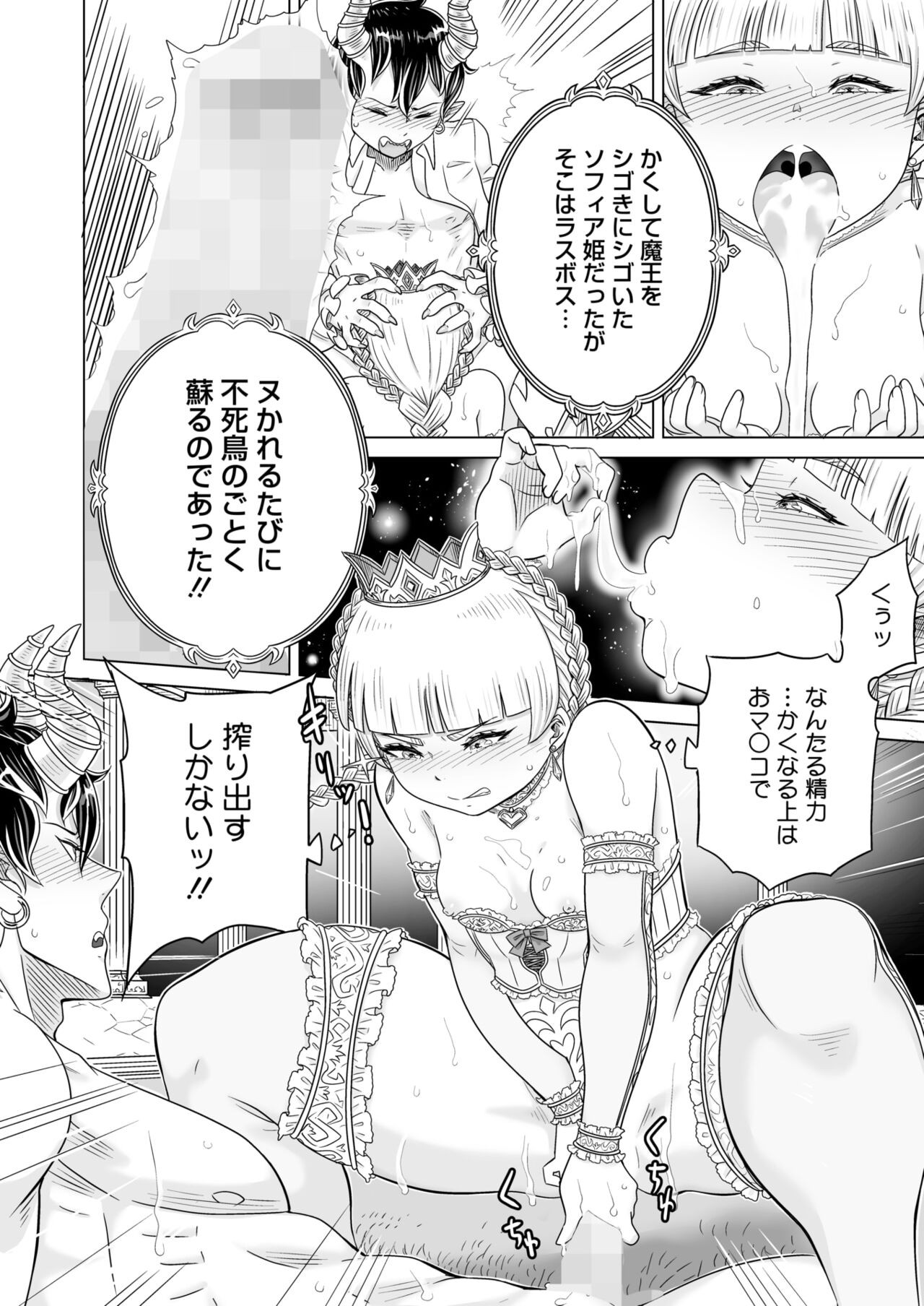 Page 286