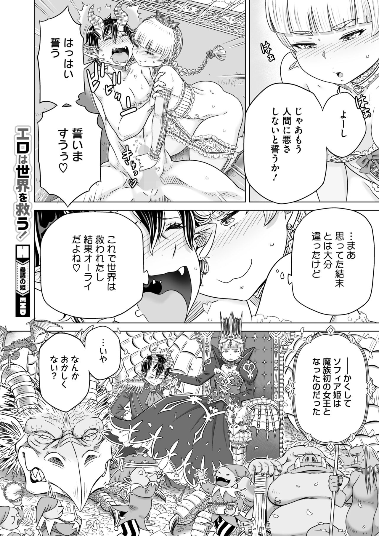 Page 292