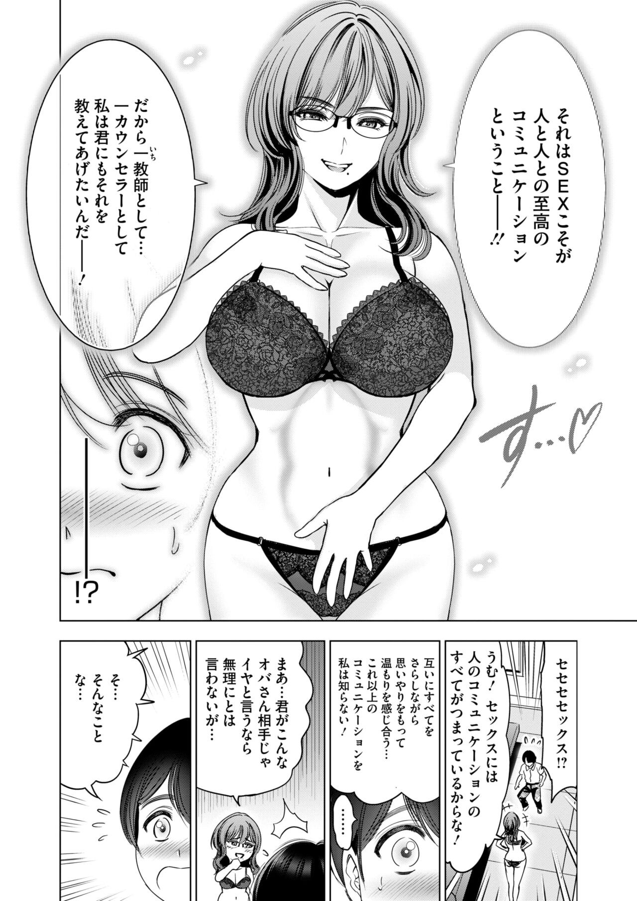 Page 298