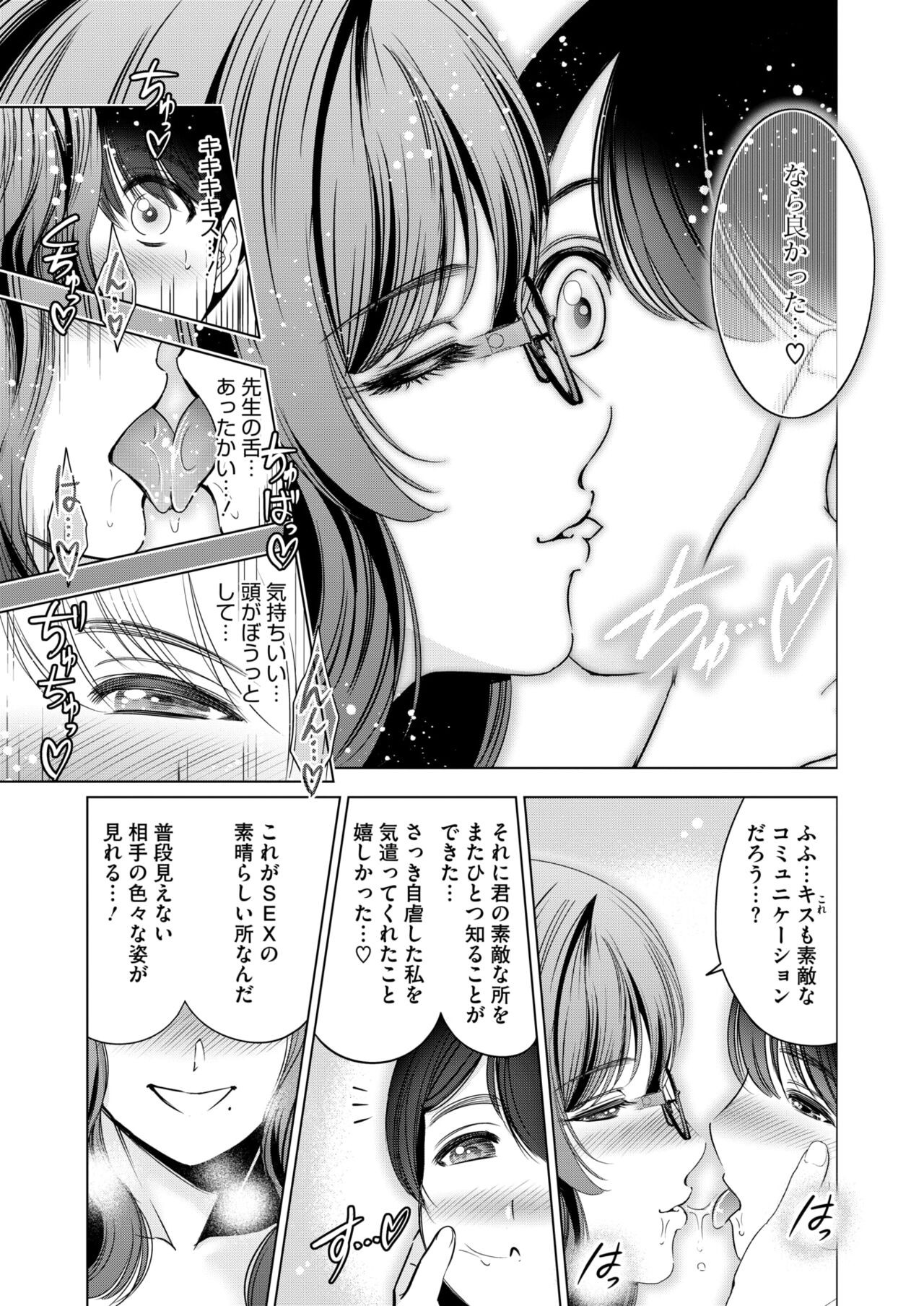 Page 299