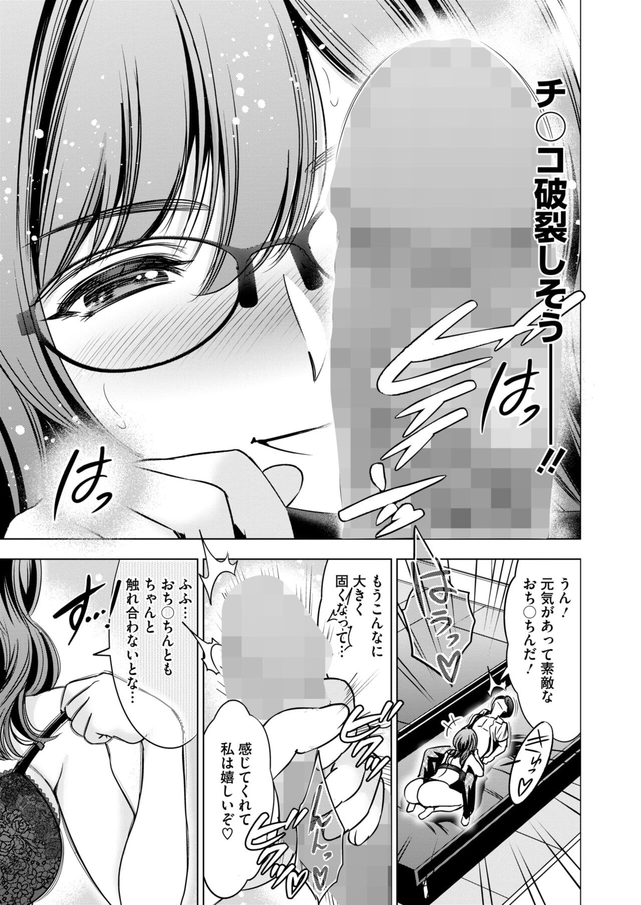 Page 301