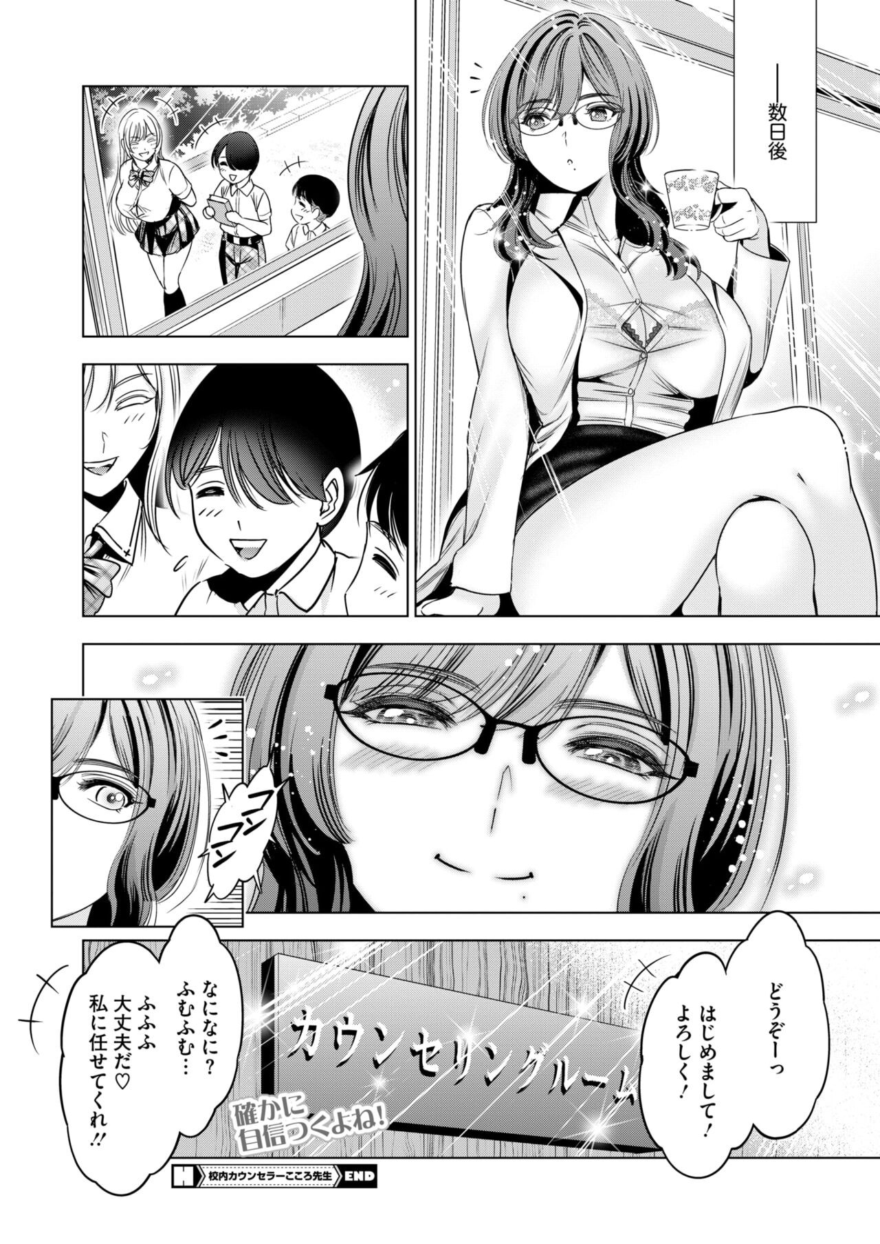 Page 316
