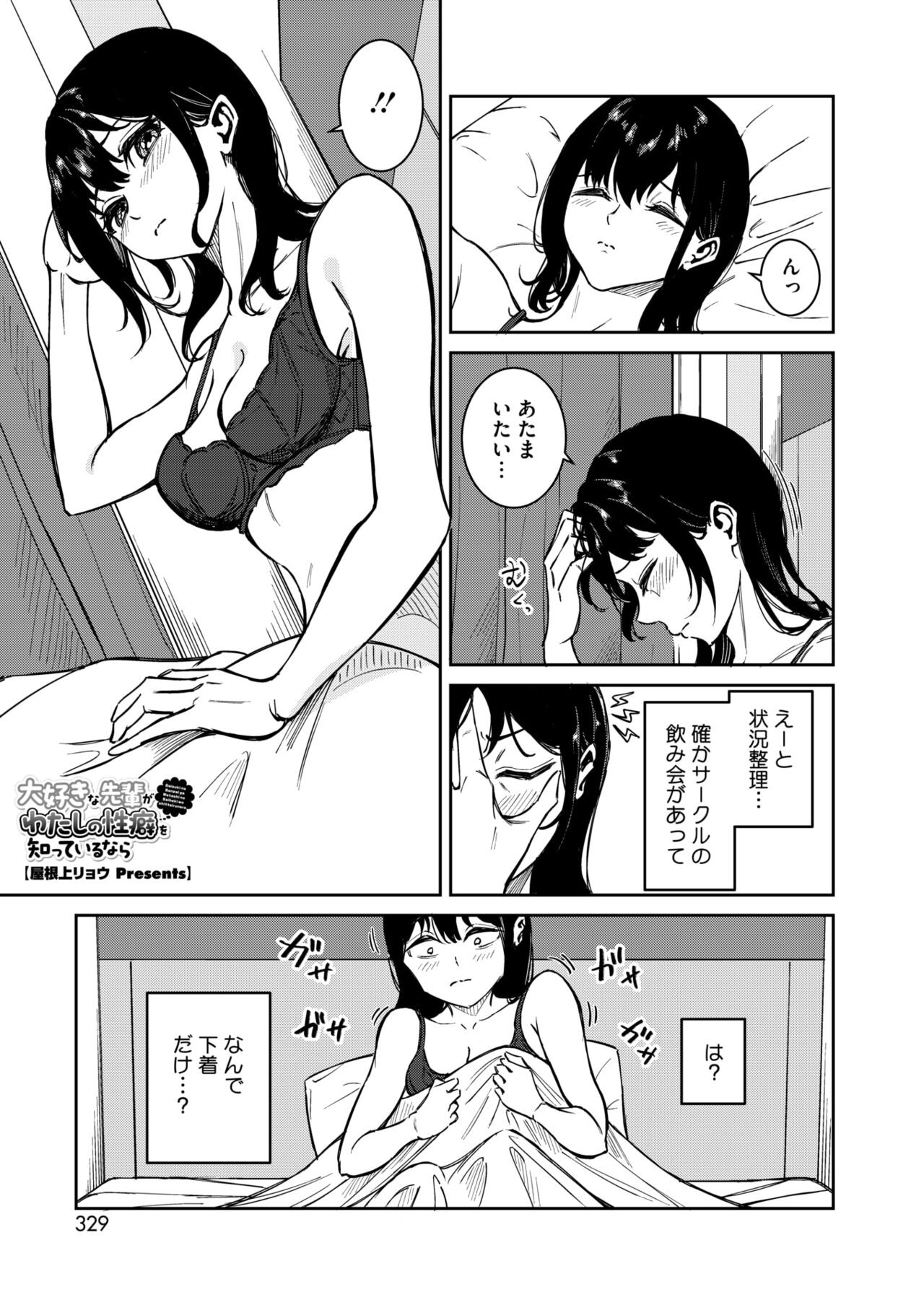 Page 317