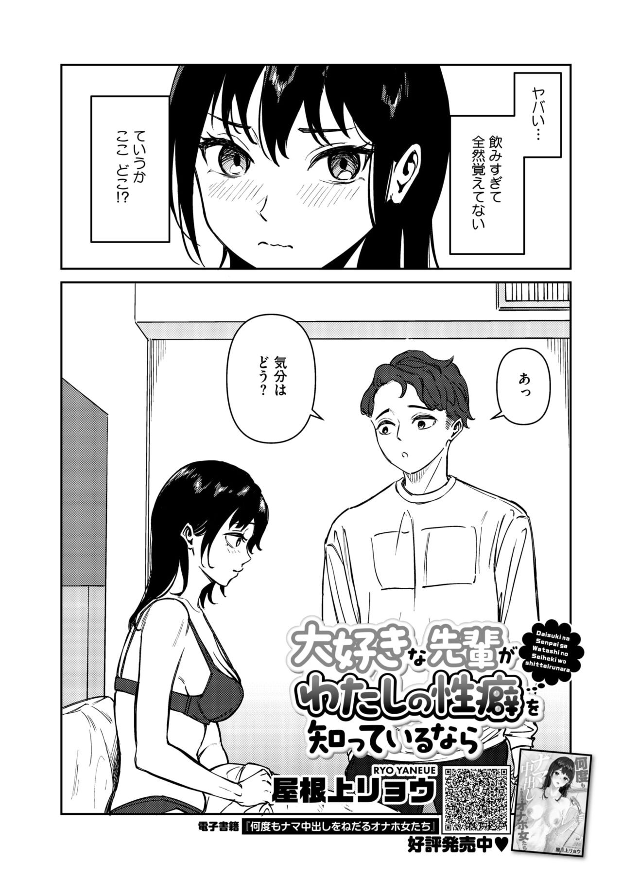 Page 318