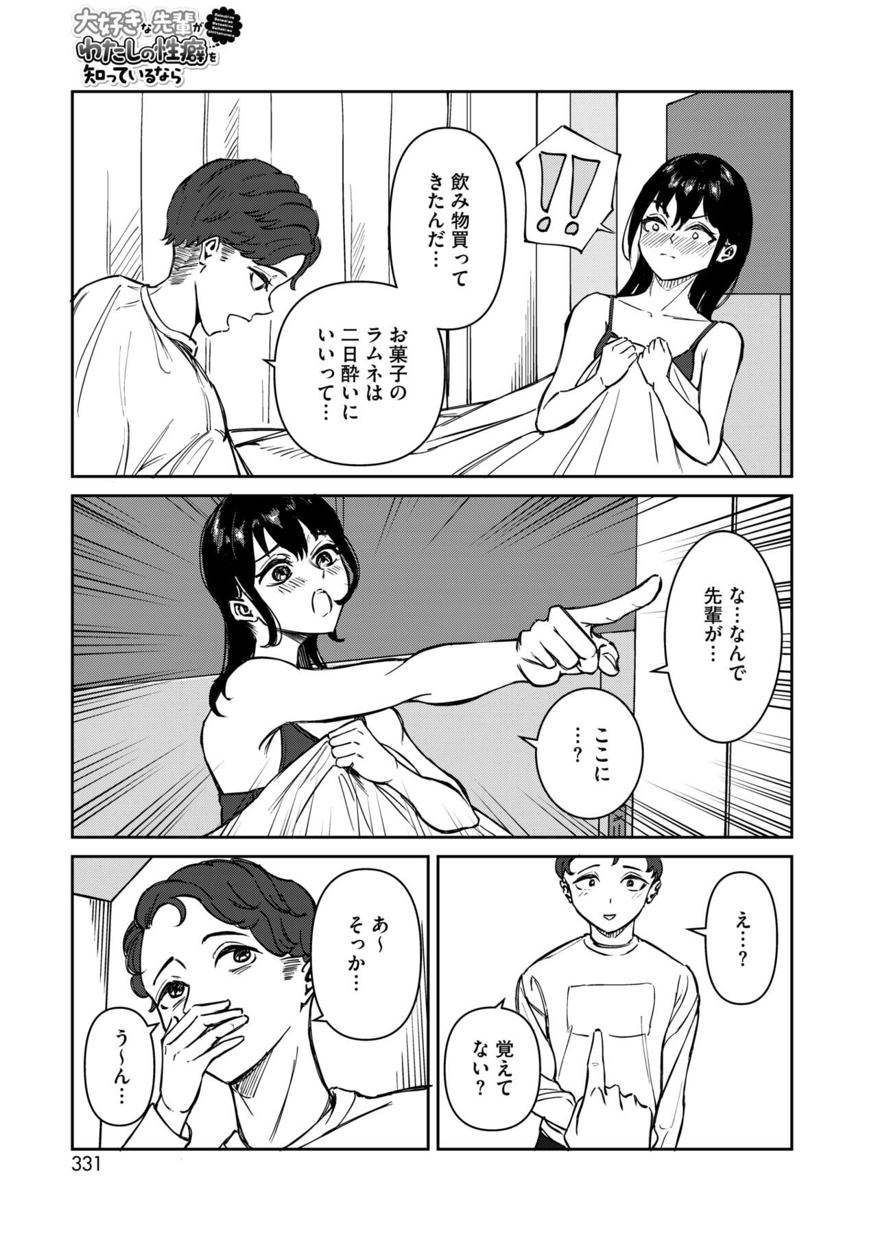 Page 319