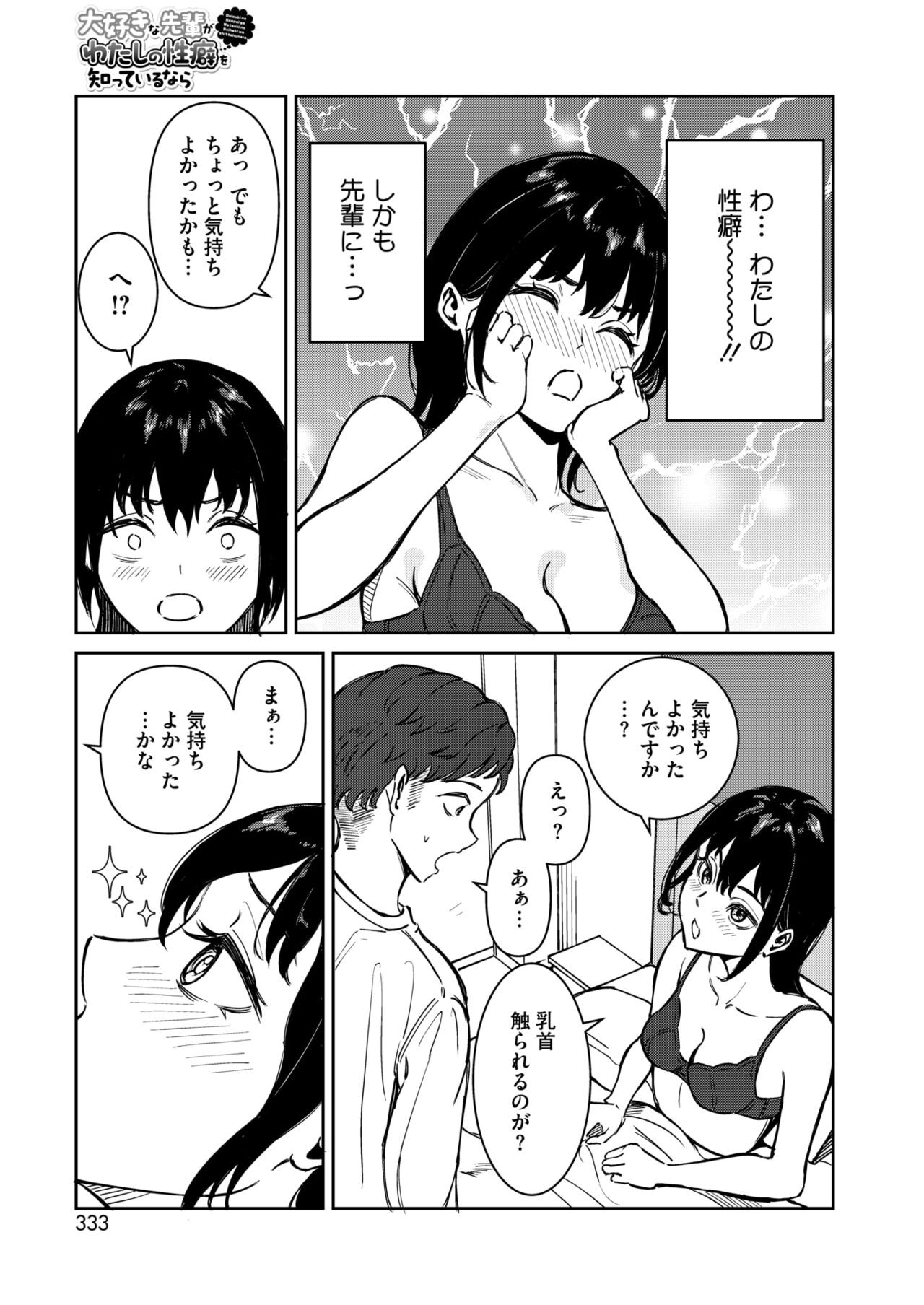 Page 321