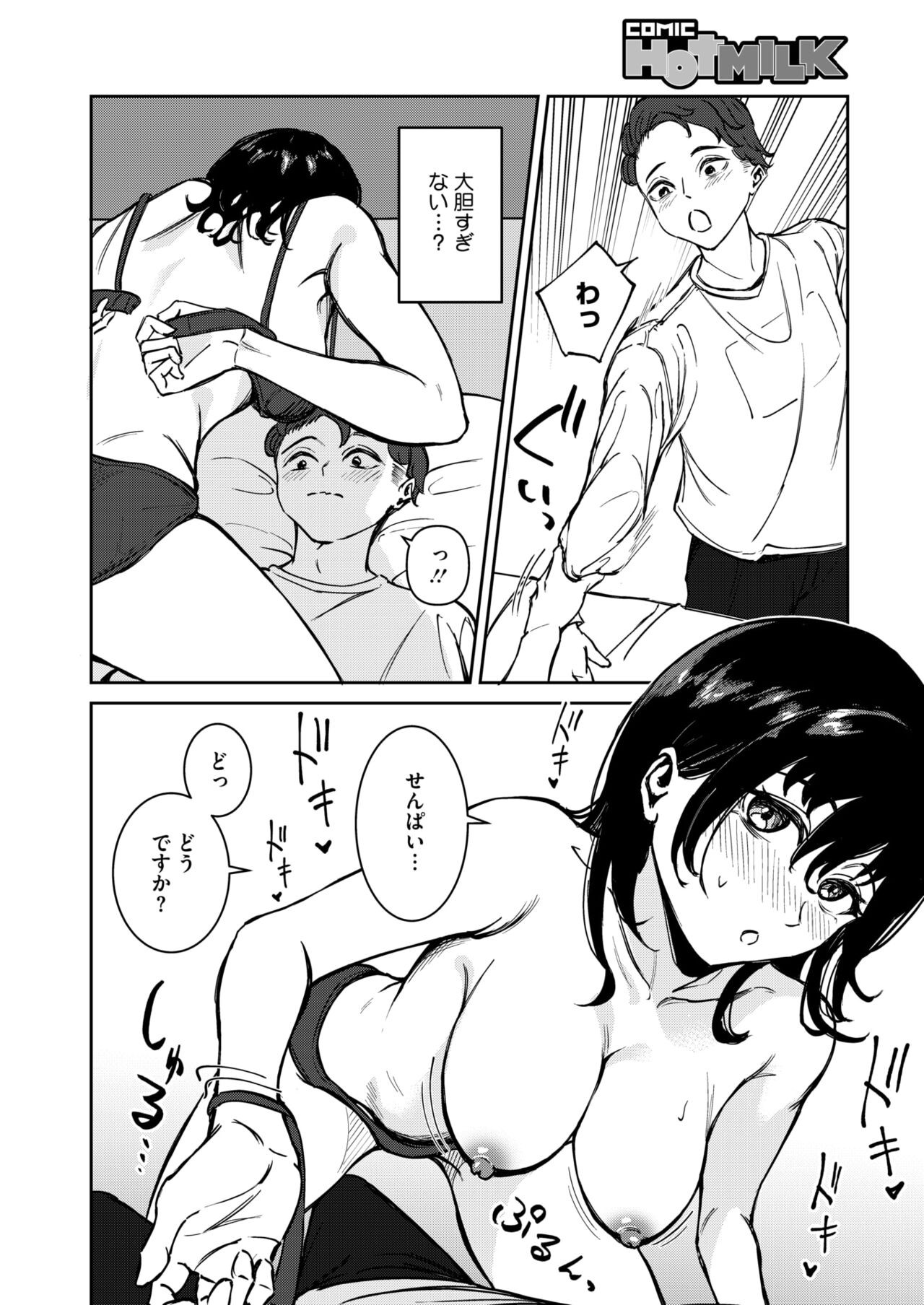 Page 322