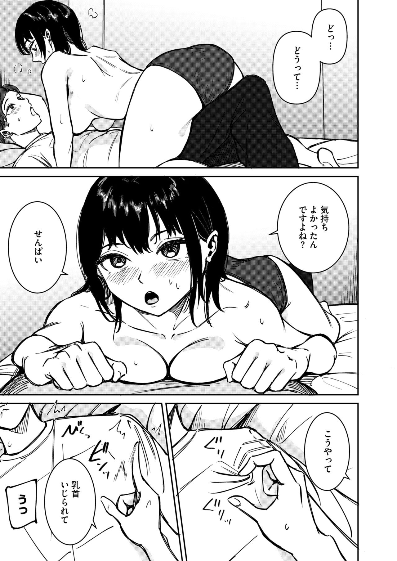 Page 323