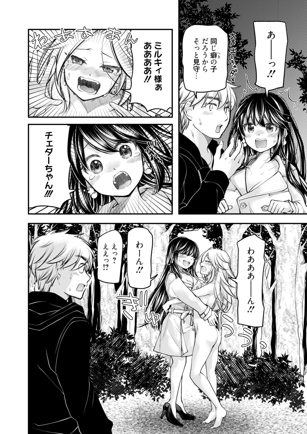 Page 340