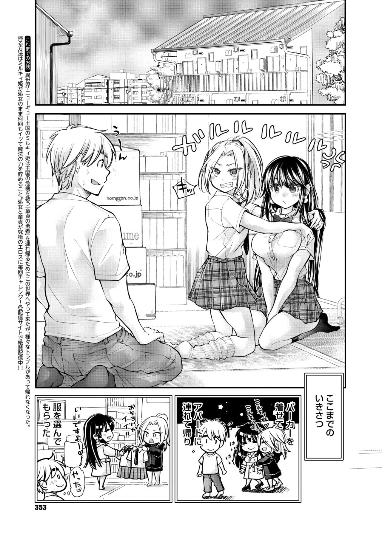 Page 341
