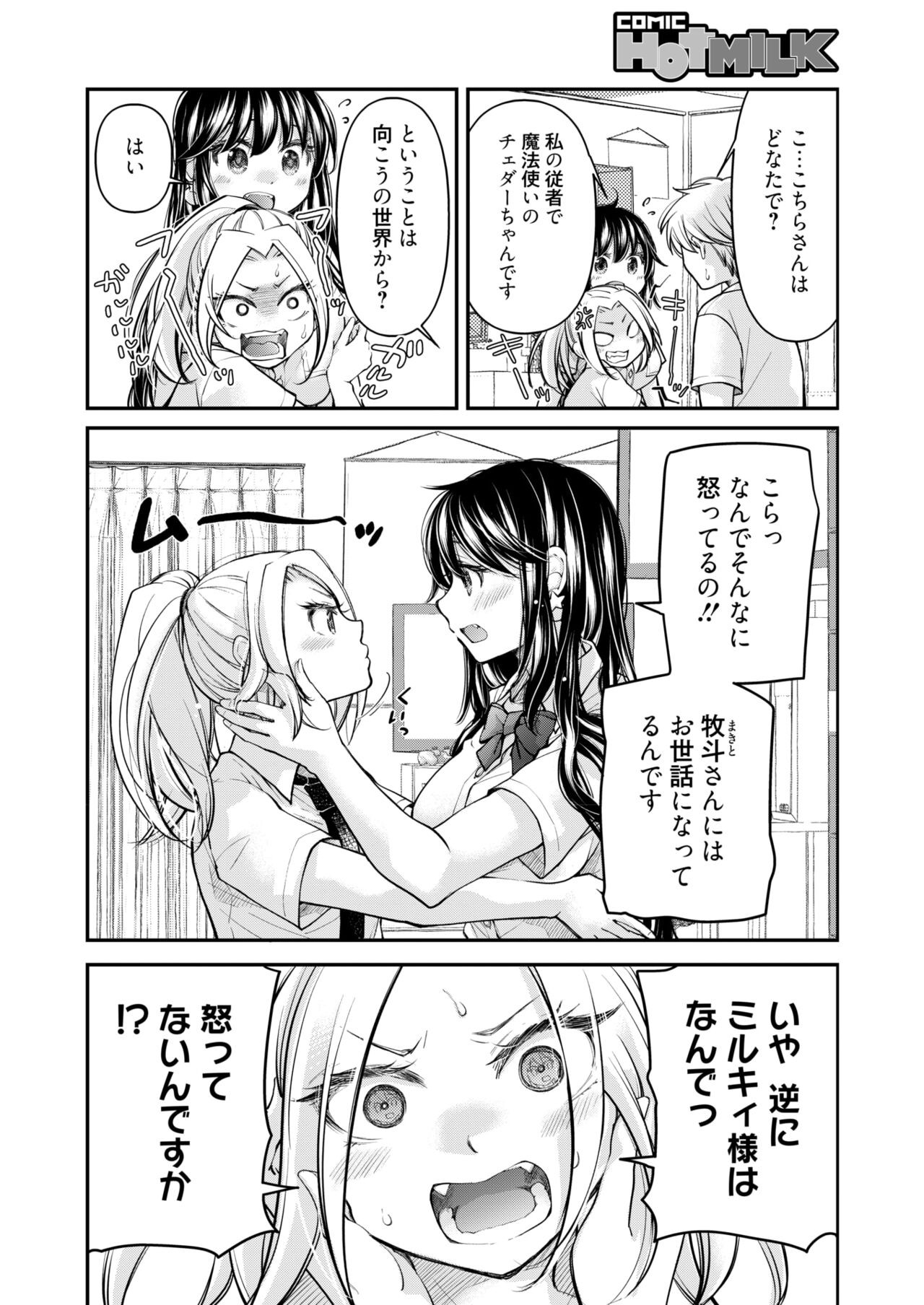 Page 342