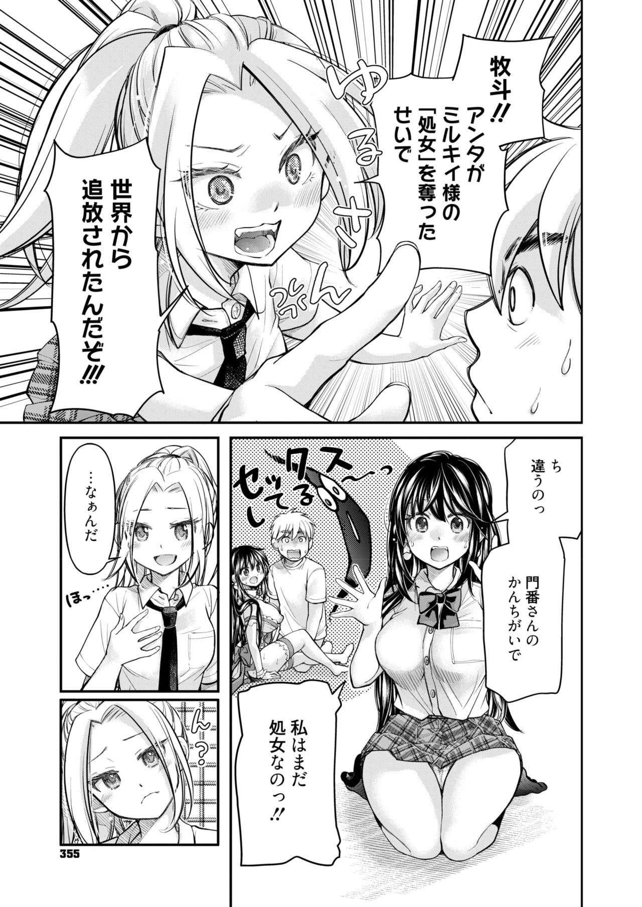 Page 343