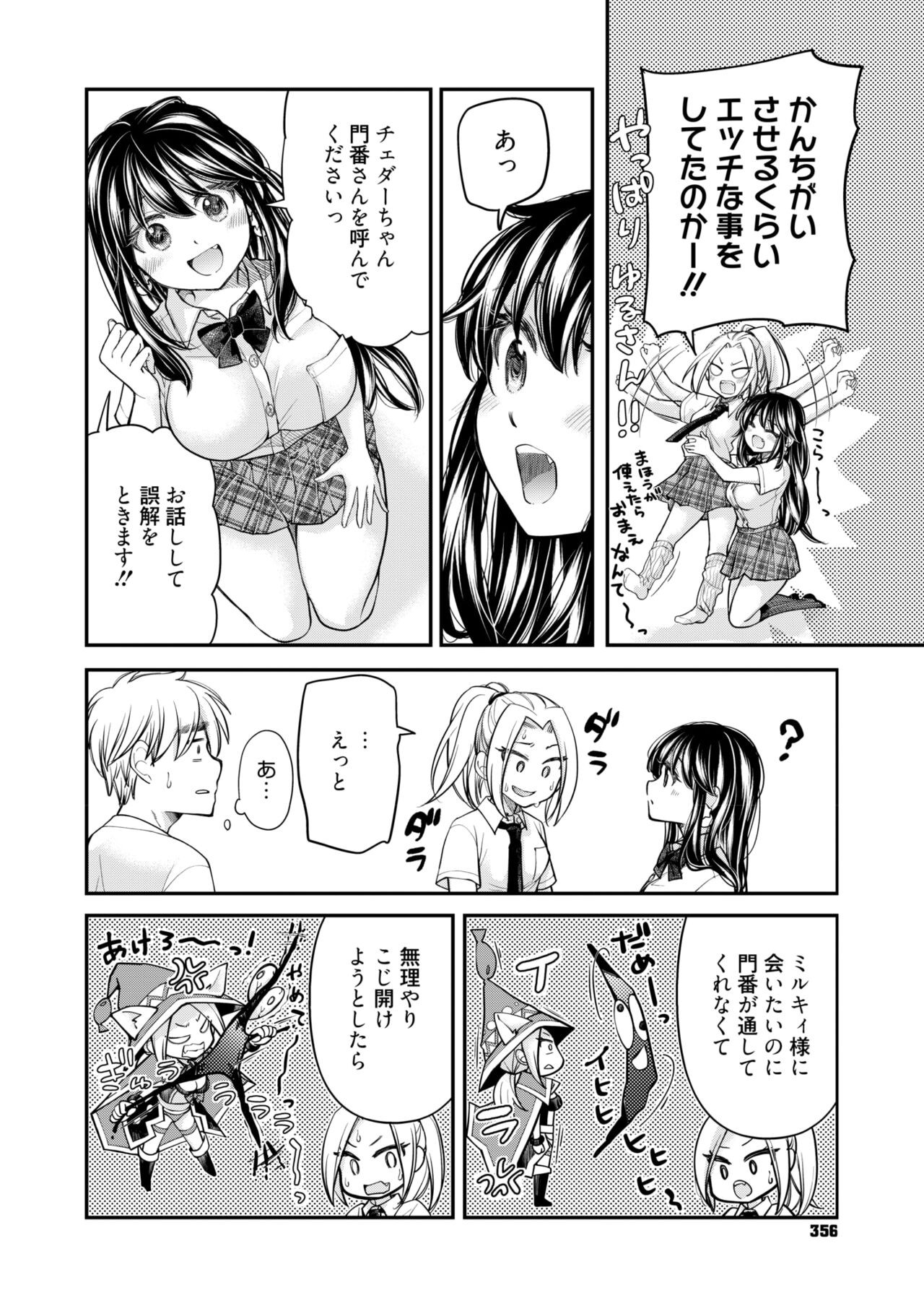 Page 344