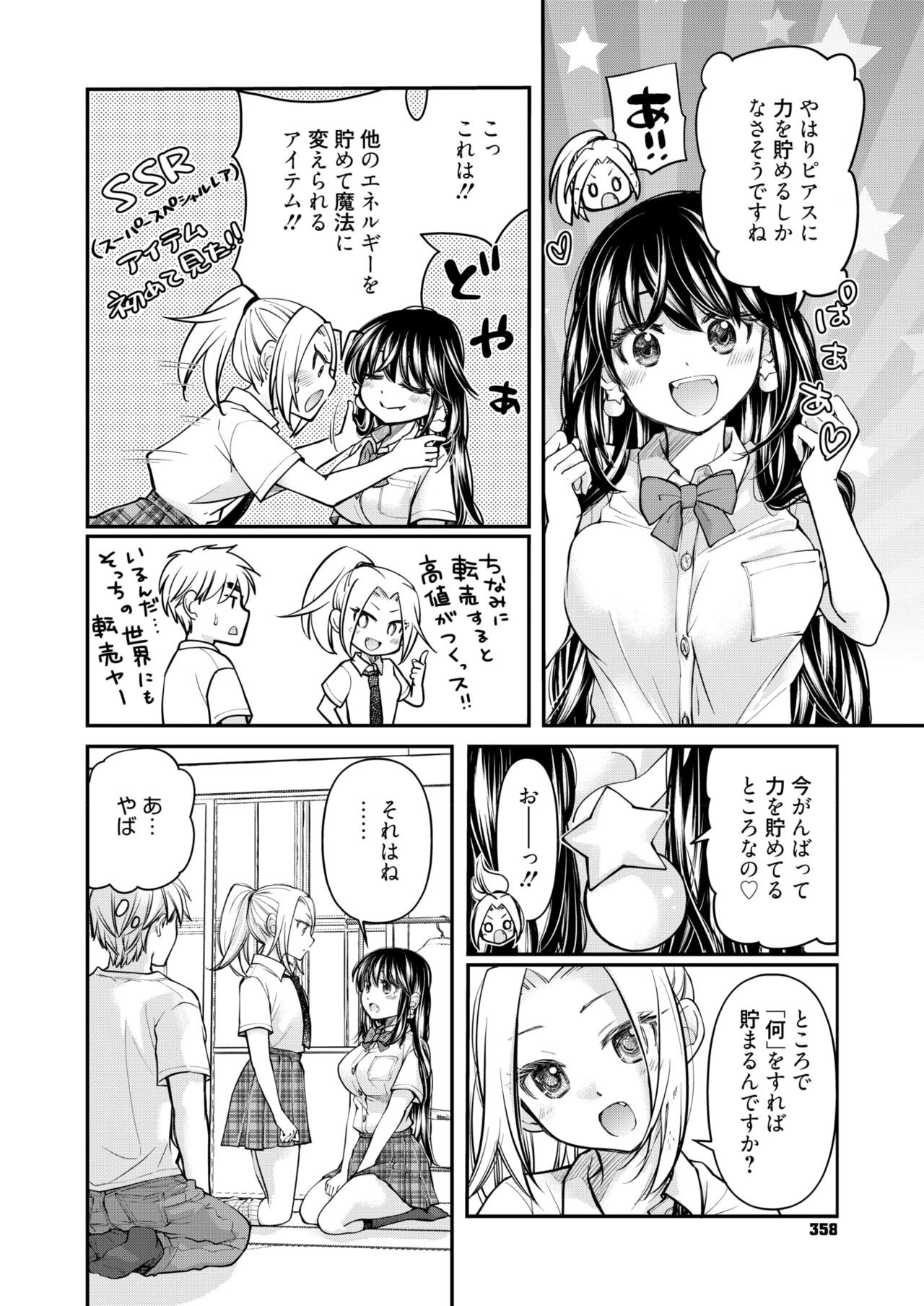 Page 346