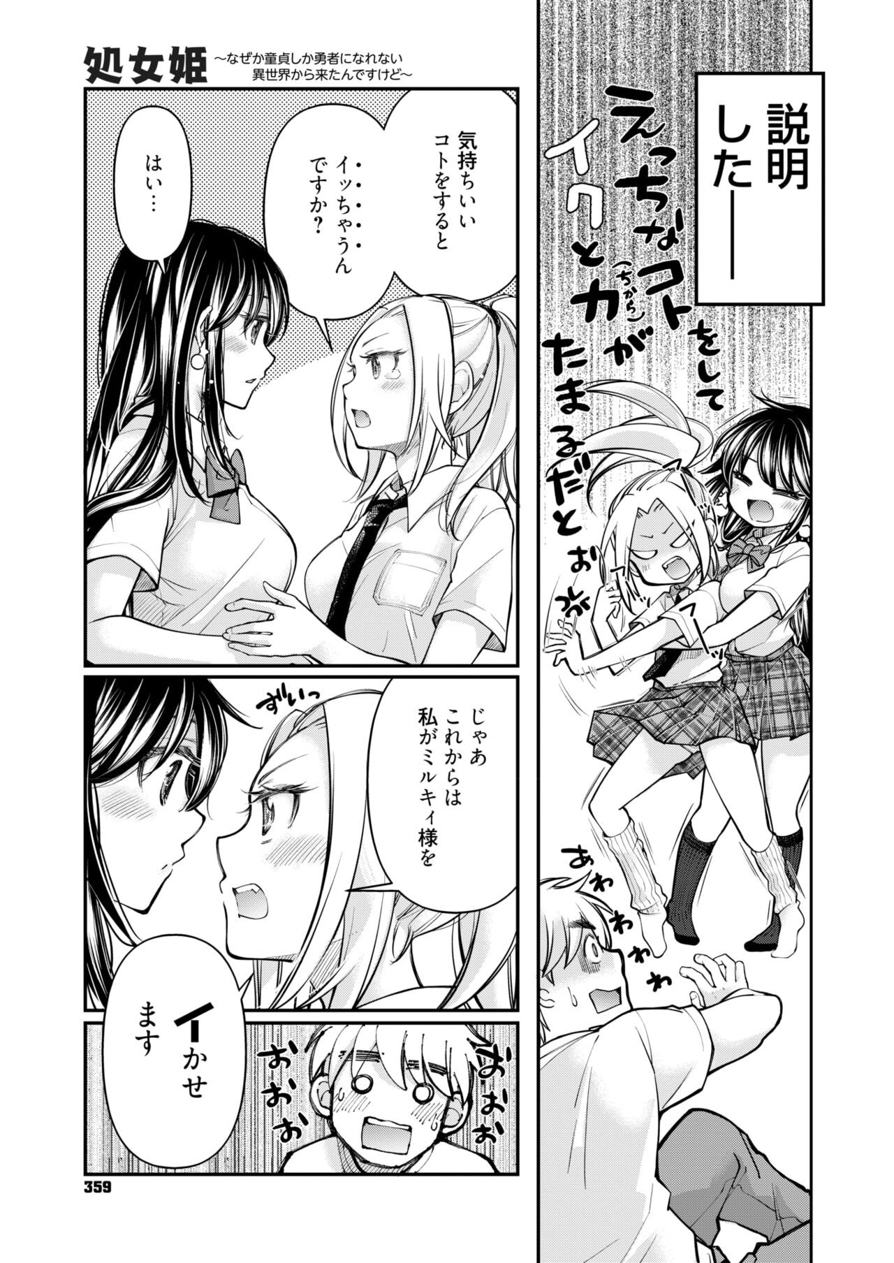 Page 347