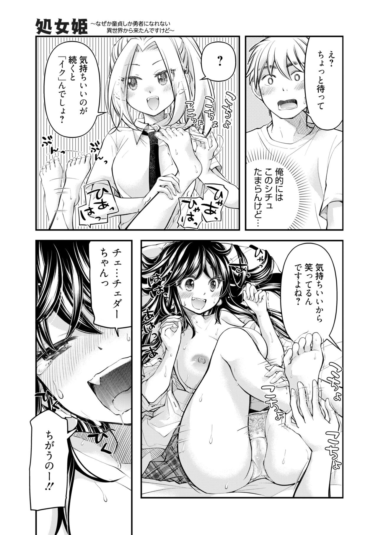 Page 351