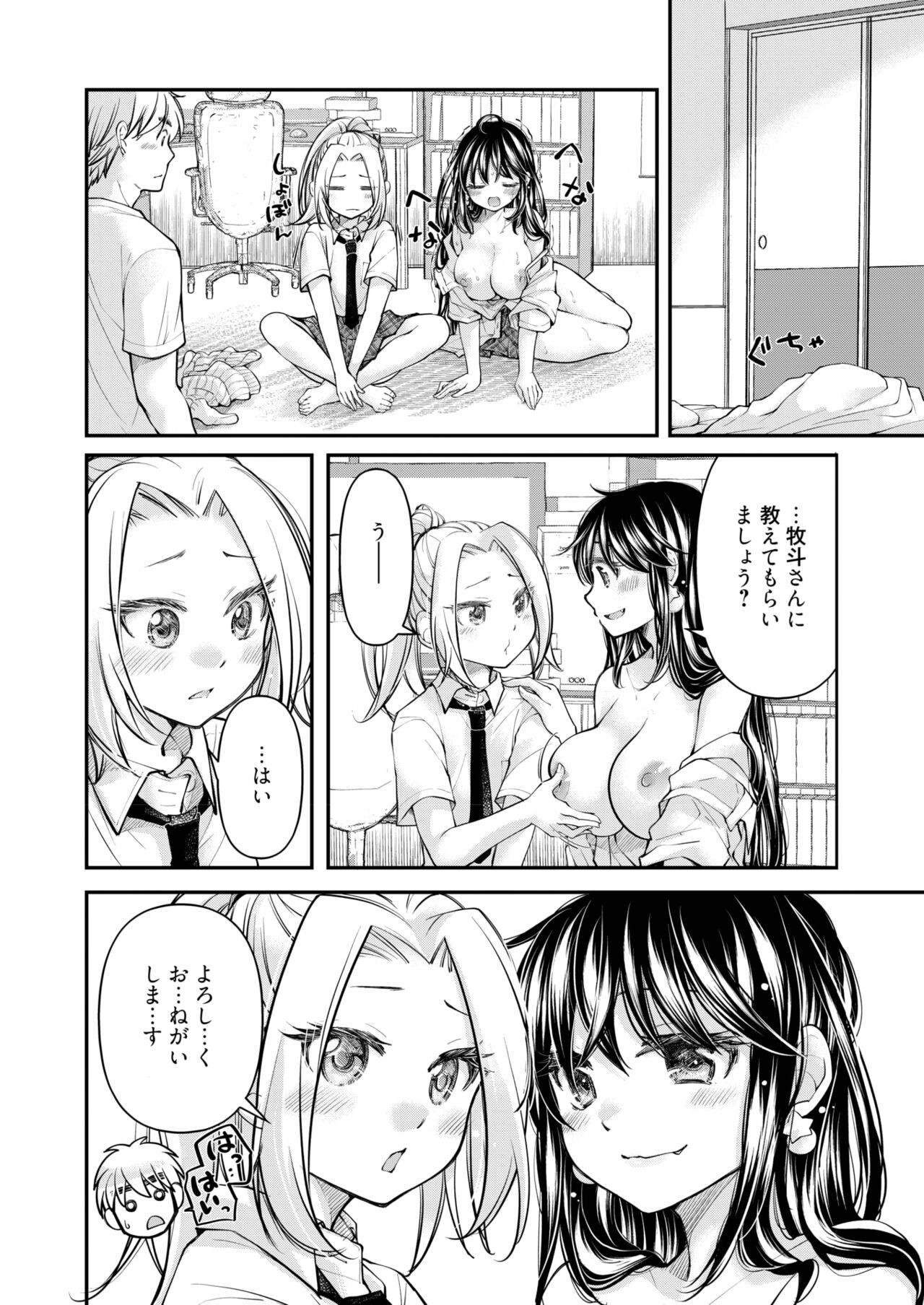 Page 352