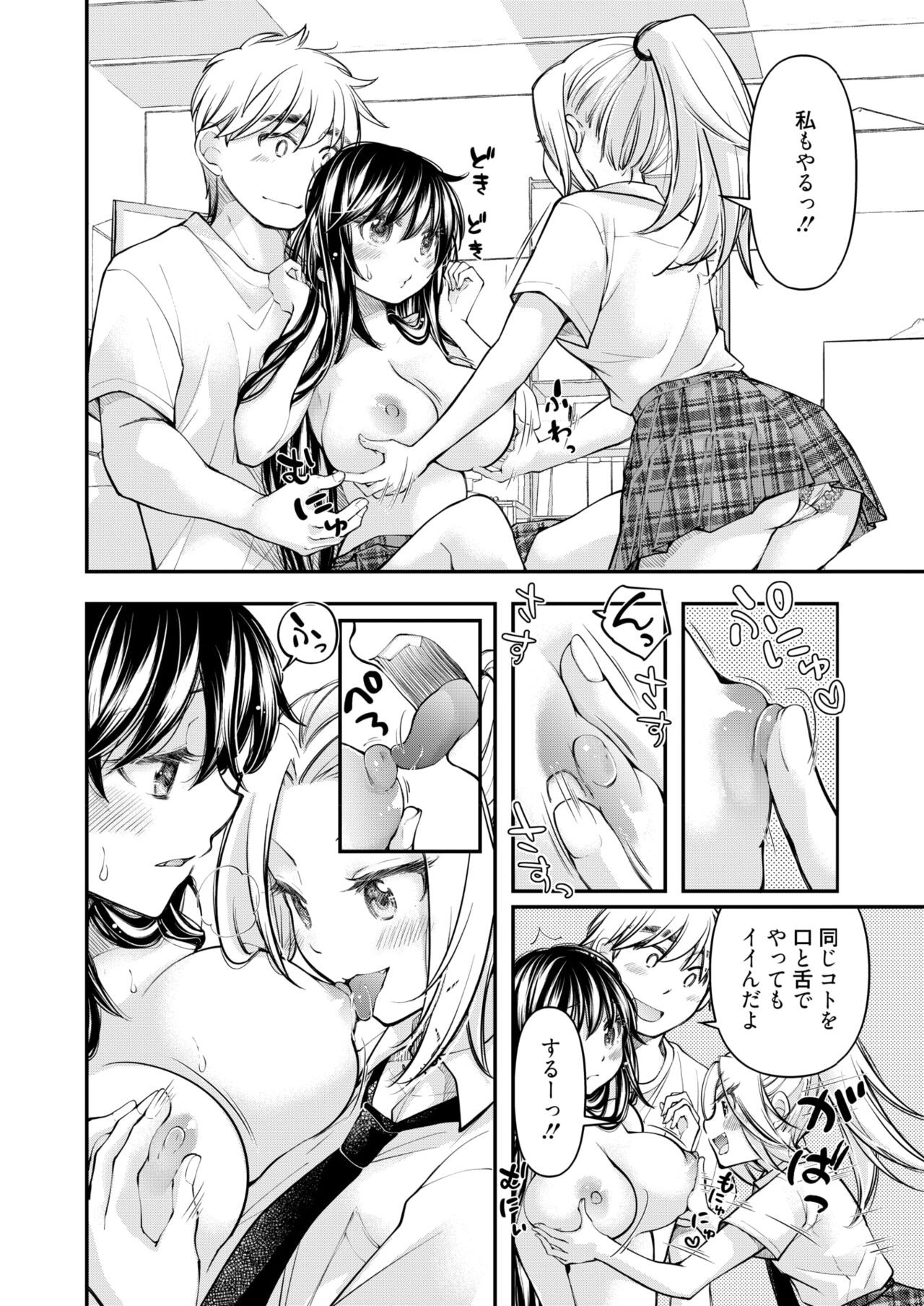 Page 354