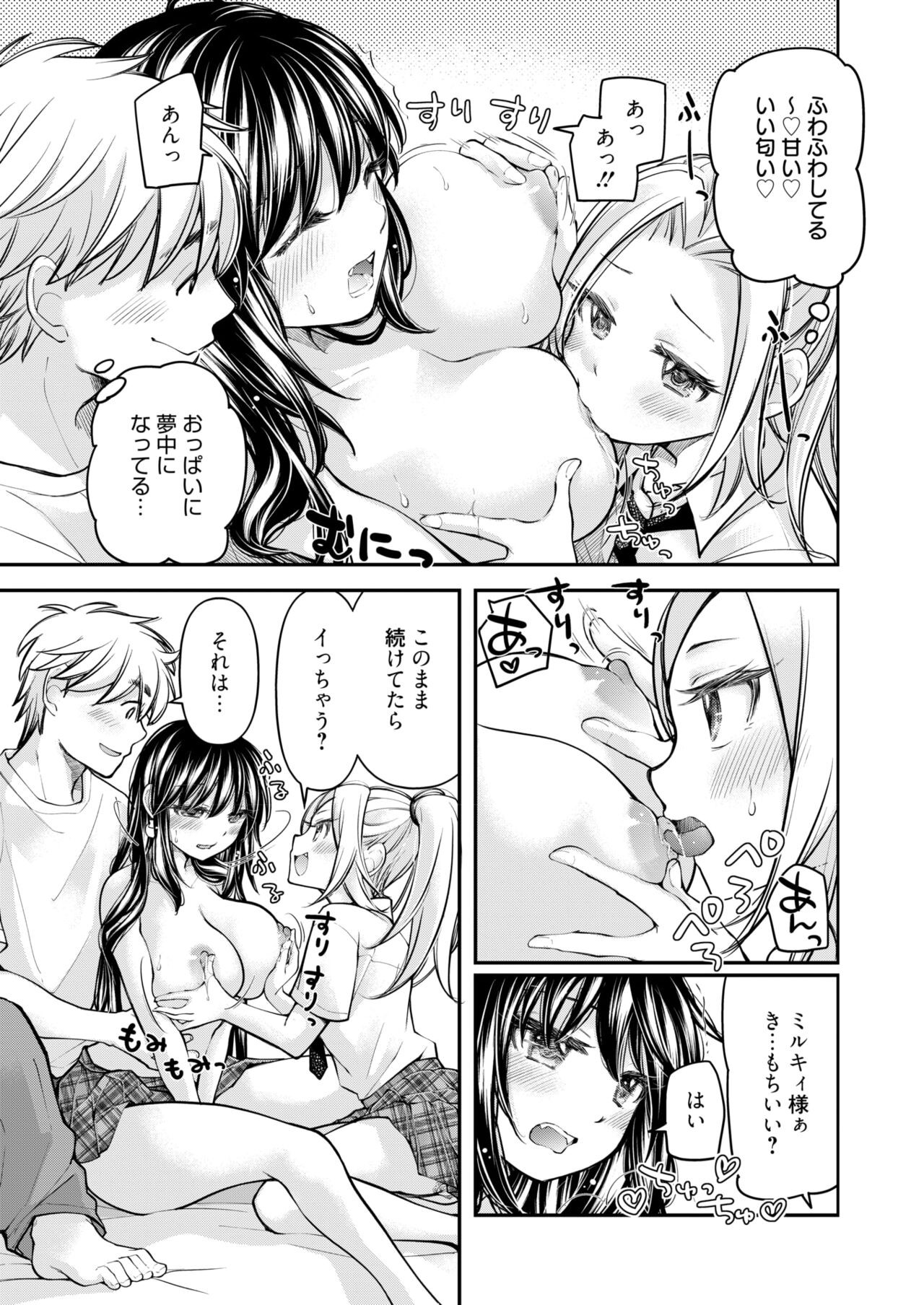 Page 355