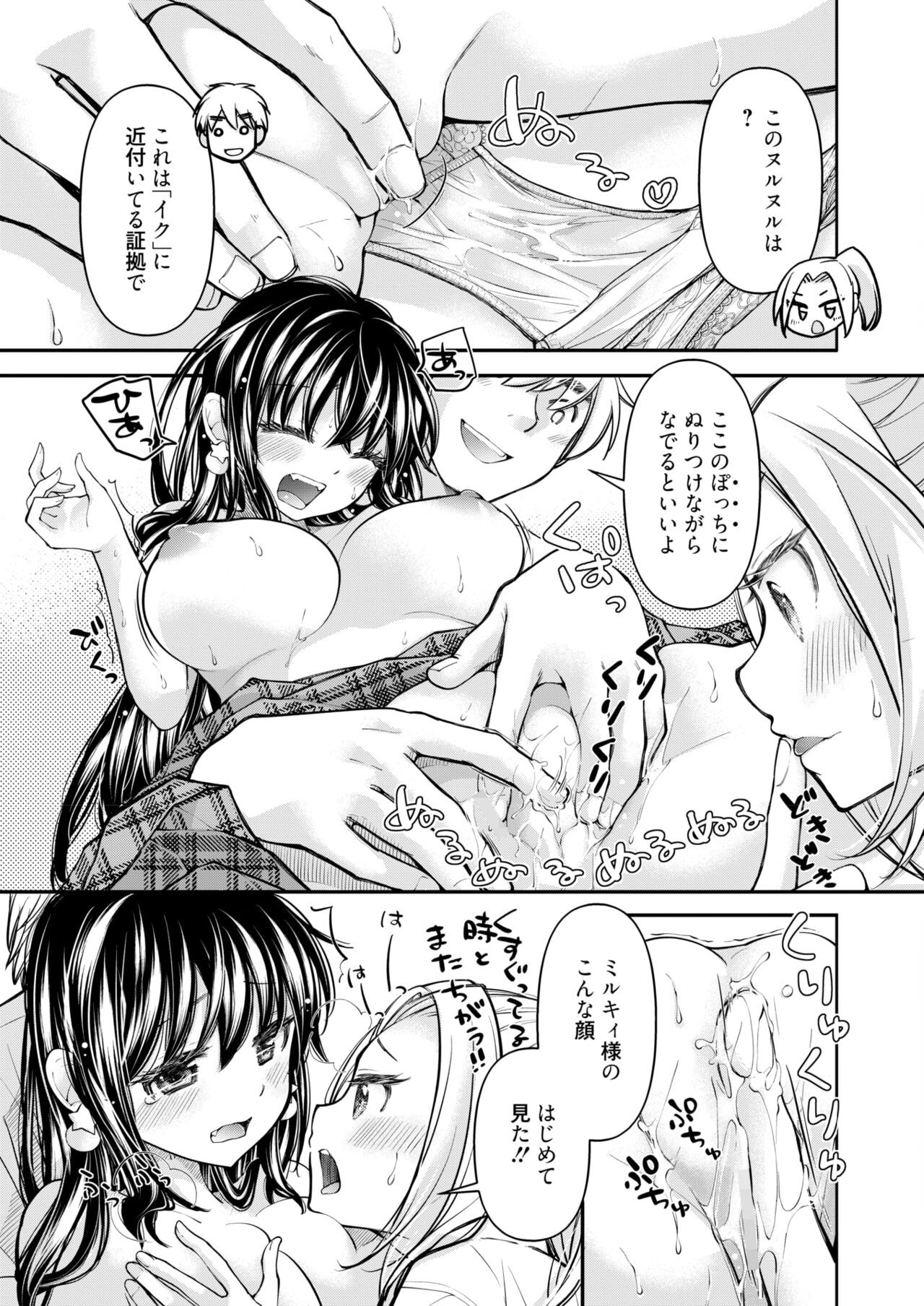 Page 357