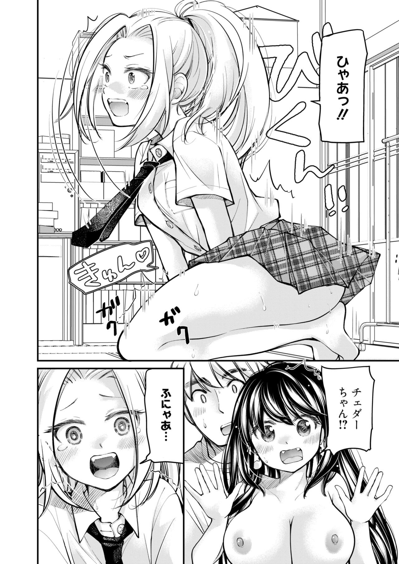 Page 362