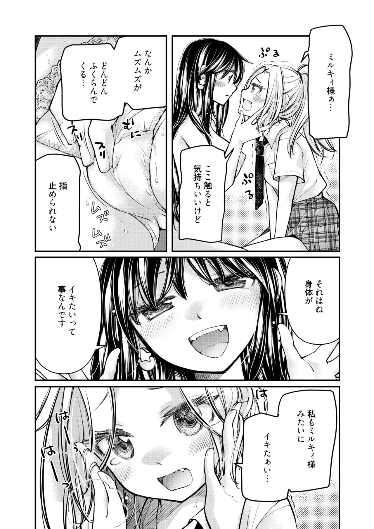 Page 363
