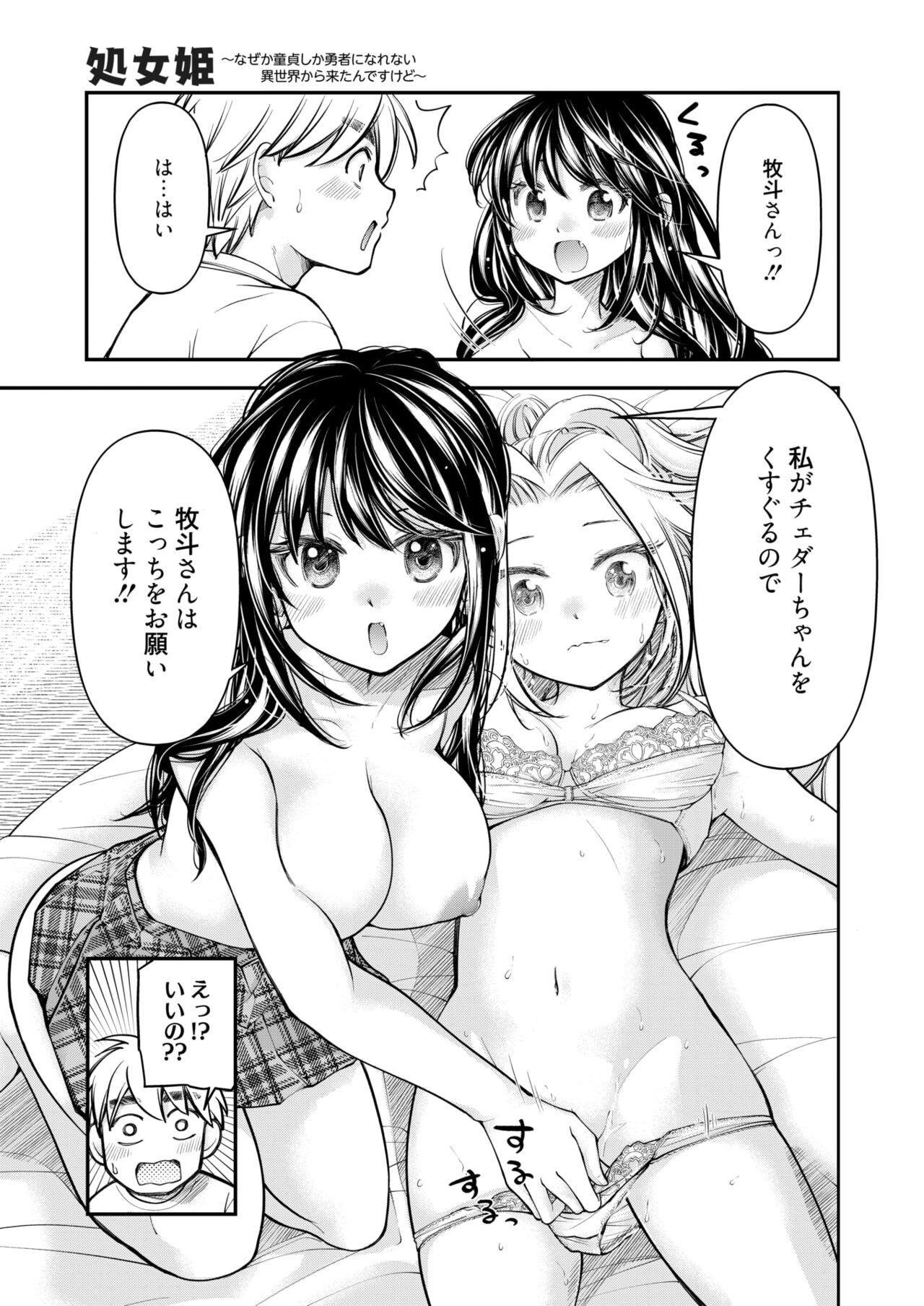 Page 367
