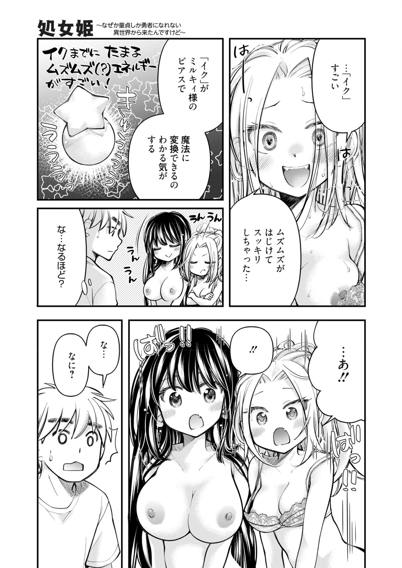 Page 377