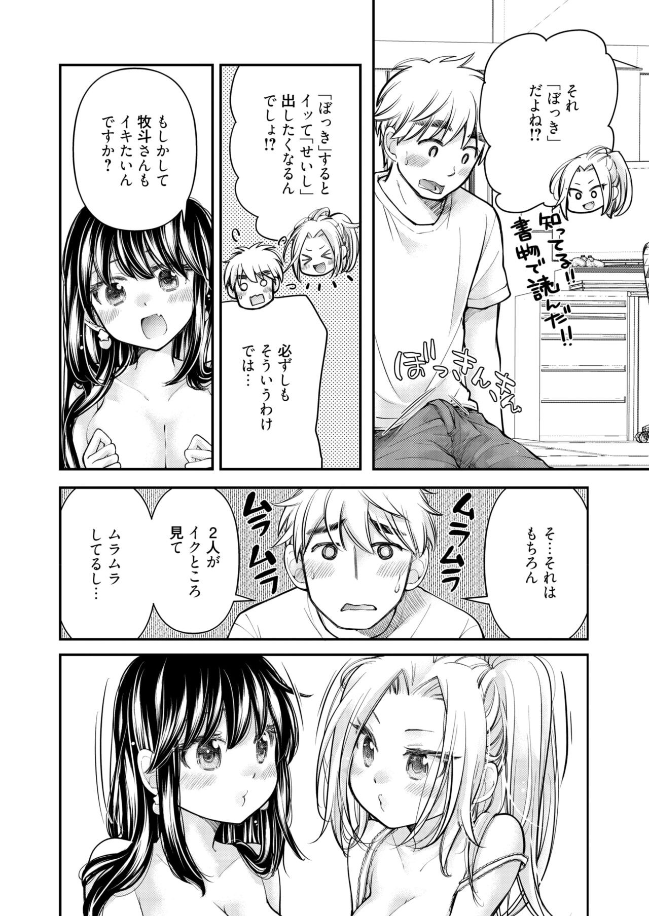 Page 378